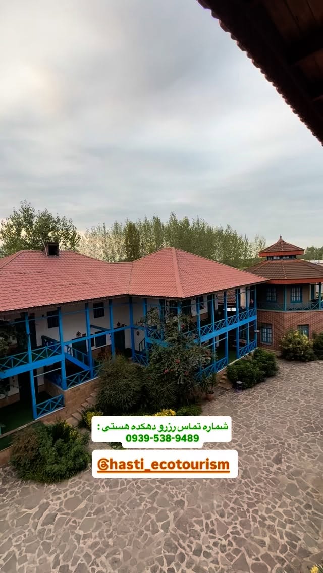  جدید ترین استوری اینستاگرام نفیسه عابدی