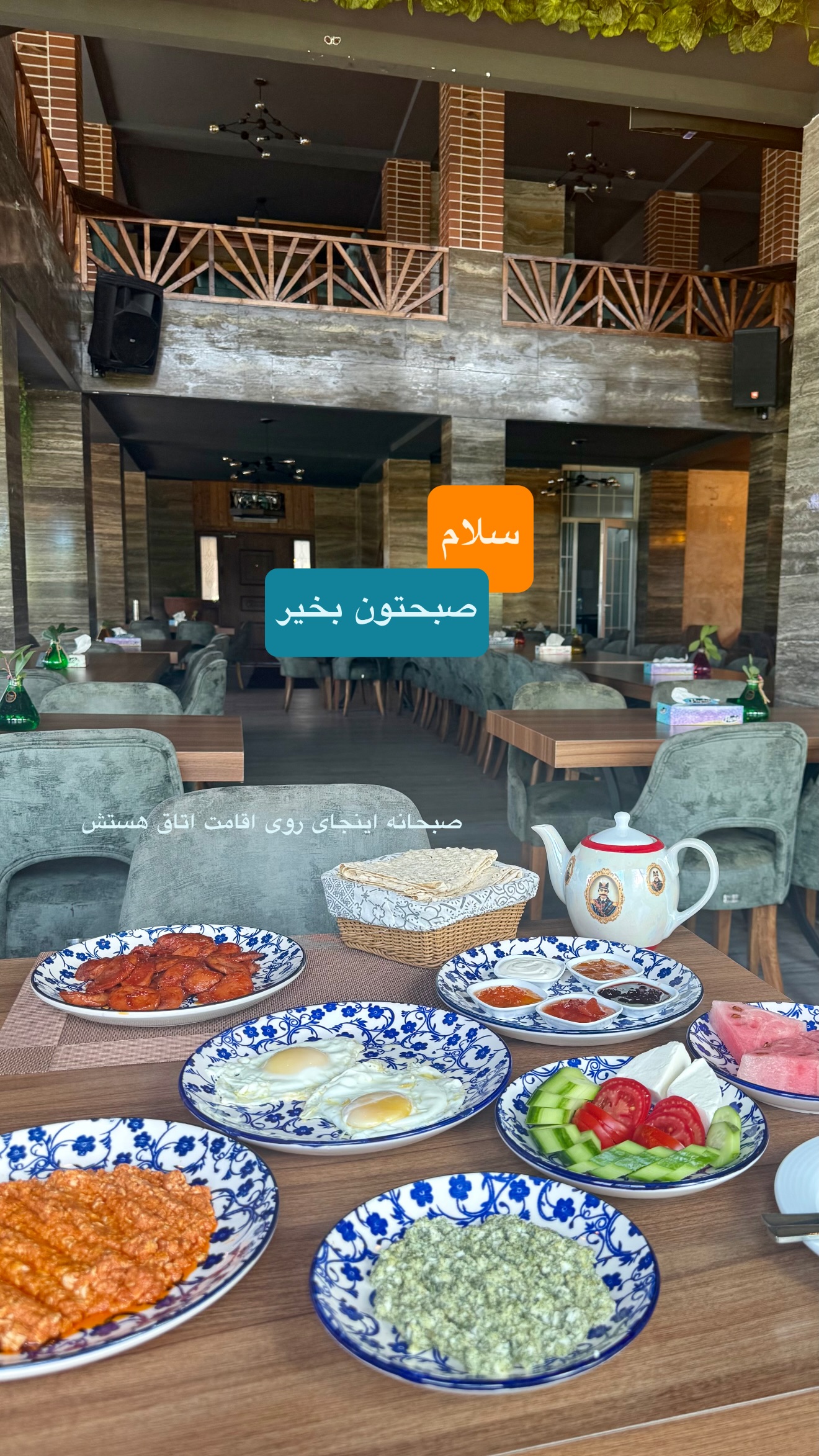  جدید ترین استوری اینستاگرام نفیسه عابدی