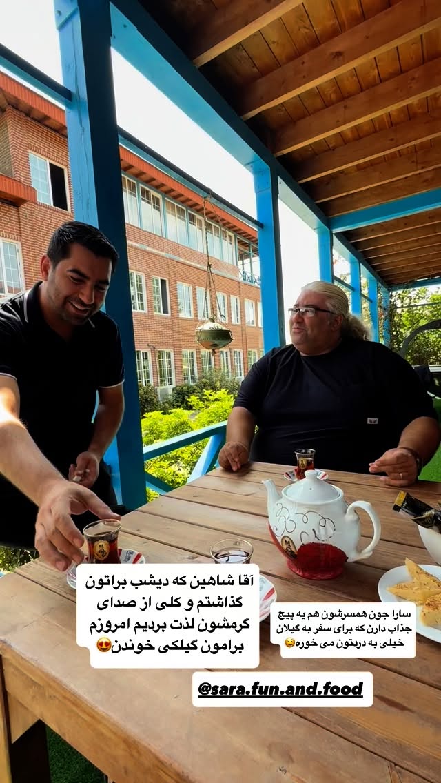  جدید ترین استوری اینستاگرام نفیسه عابدی