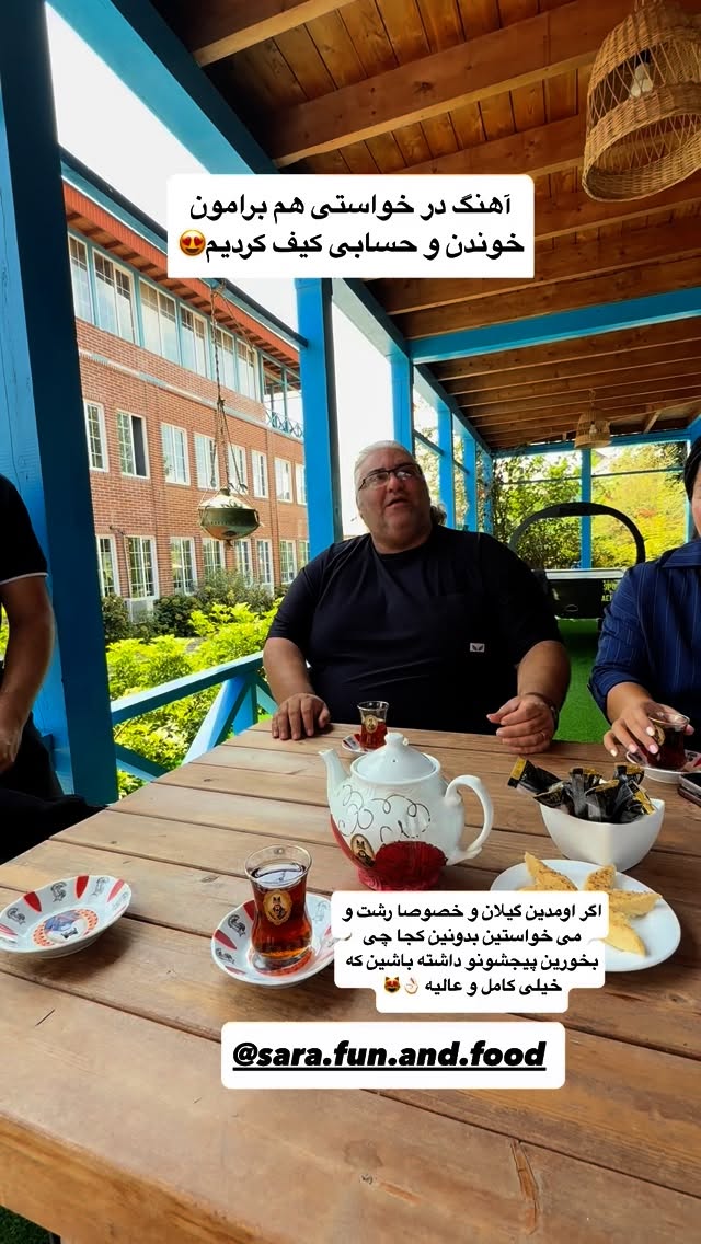  جدید ترین استوری اینستاگرام نفیسه عابدی