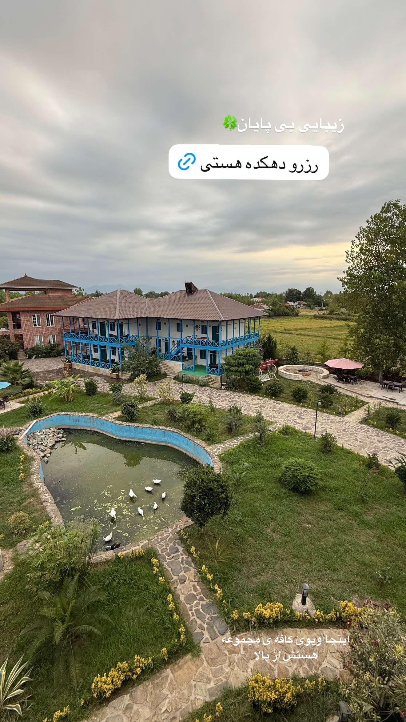  جدید ترین استوری اینستاگرام نفیسه عابدی