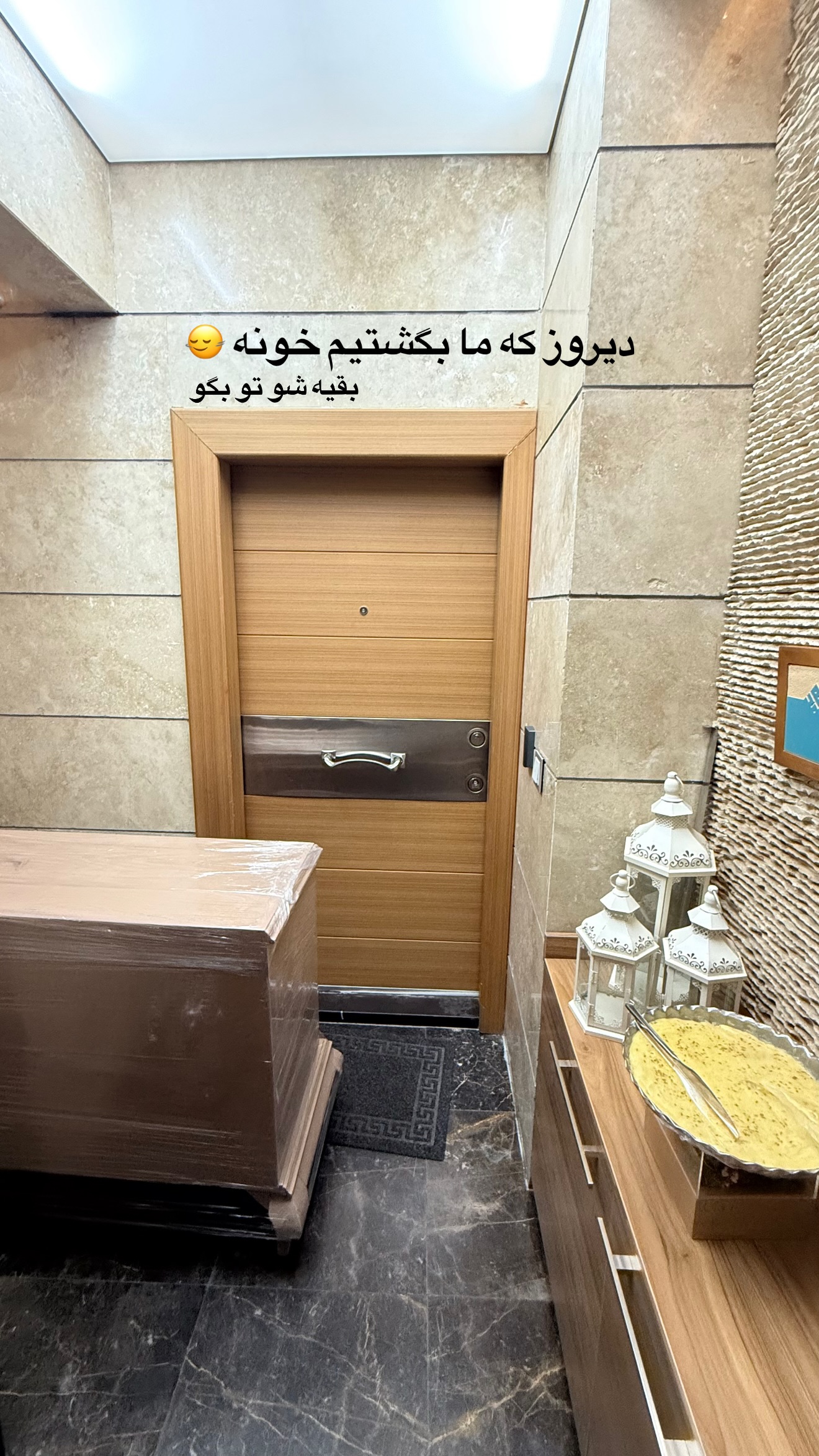  جدید ترین استوری اینستاگرام نفیسه عابدی
