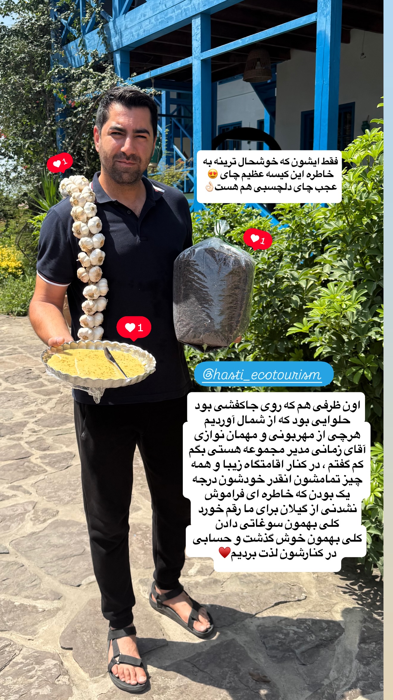  جدید ترین استوری اینستاگرام نفیسه عابدی