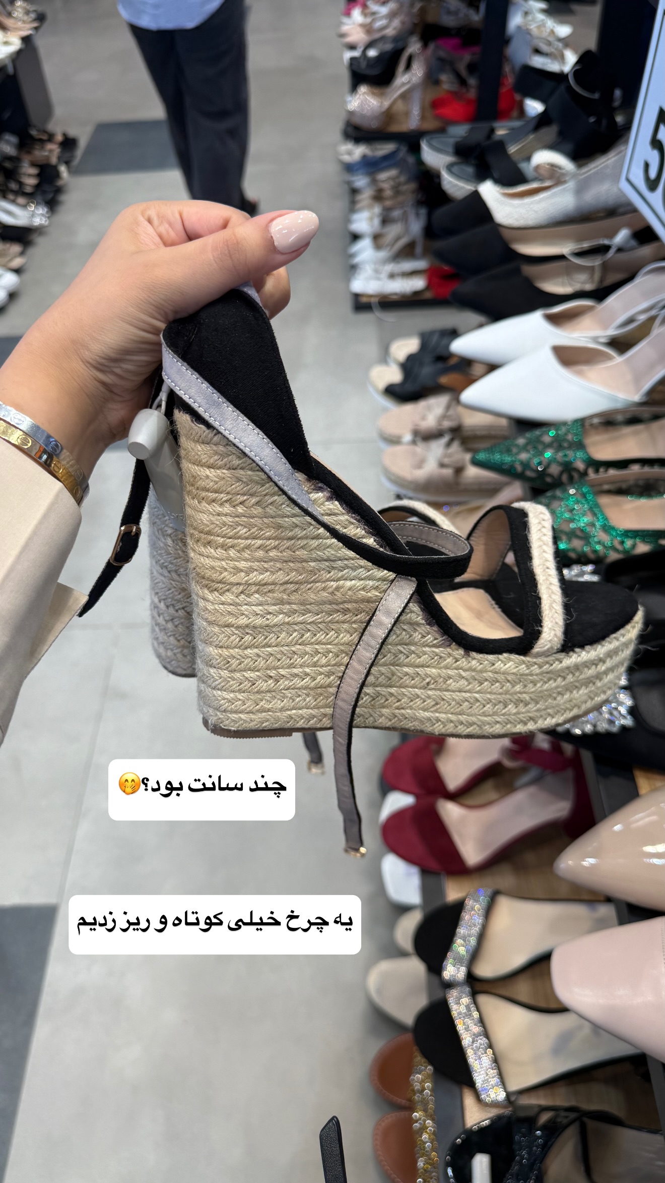  جدید ترین استوری اینستاگرام نفیسه عابدی