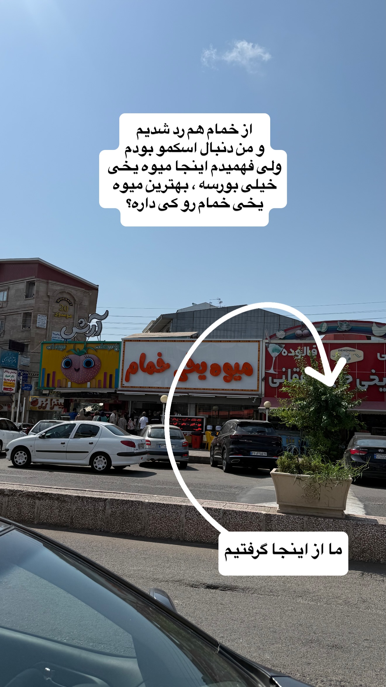  جدید ترین استوری اینستاگرام نفیسه عابدی