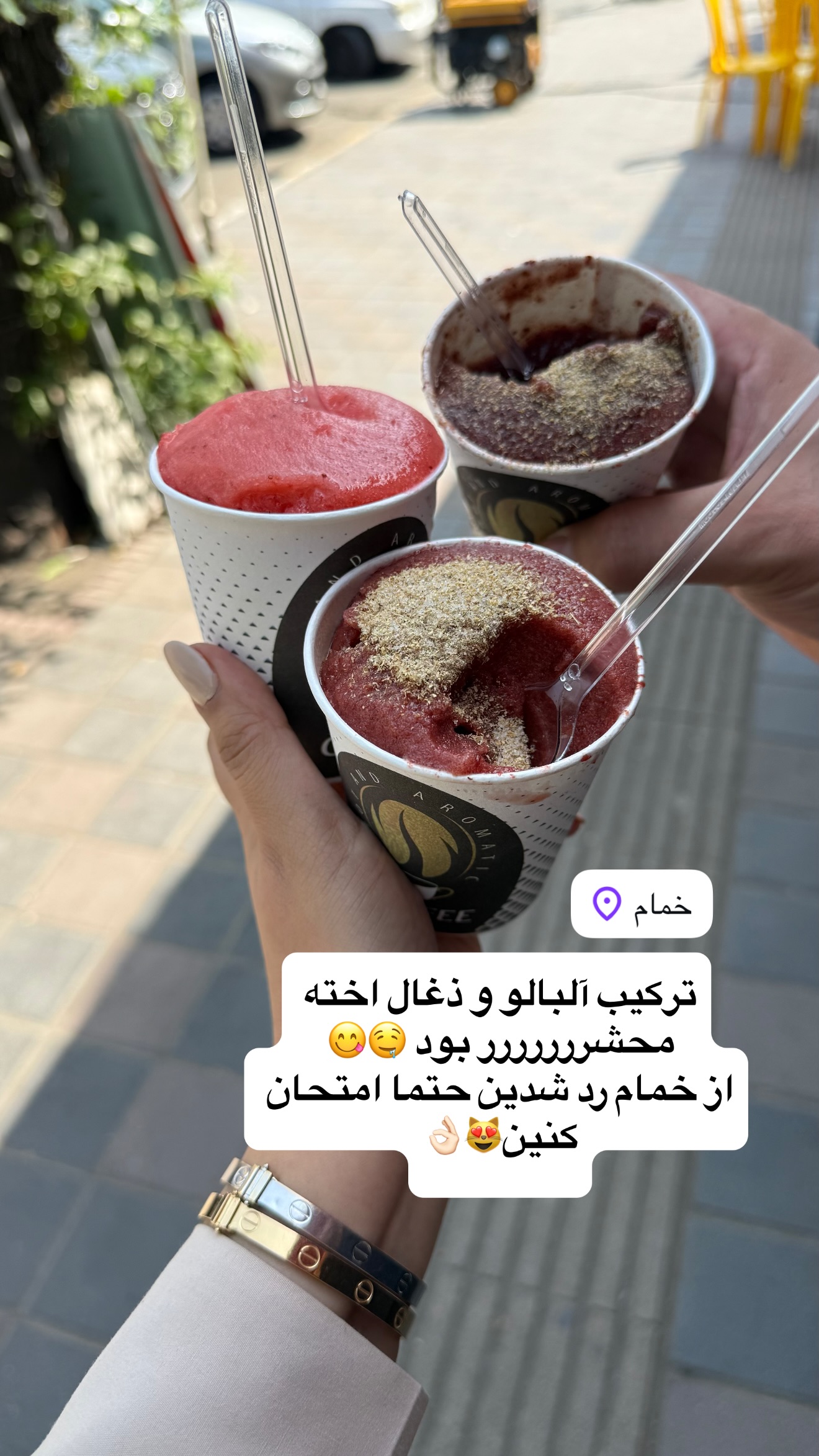  جدید ترین استوری اینستاگرام نفیسه عابدی