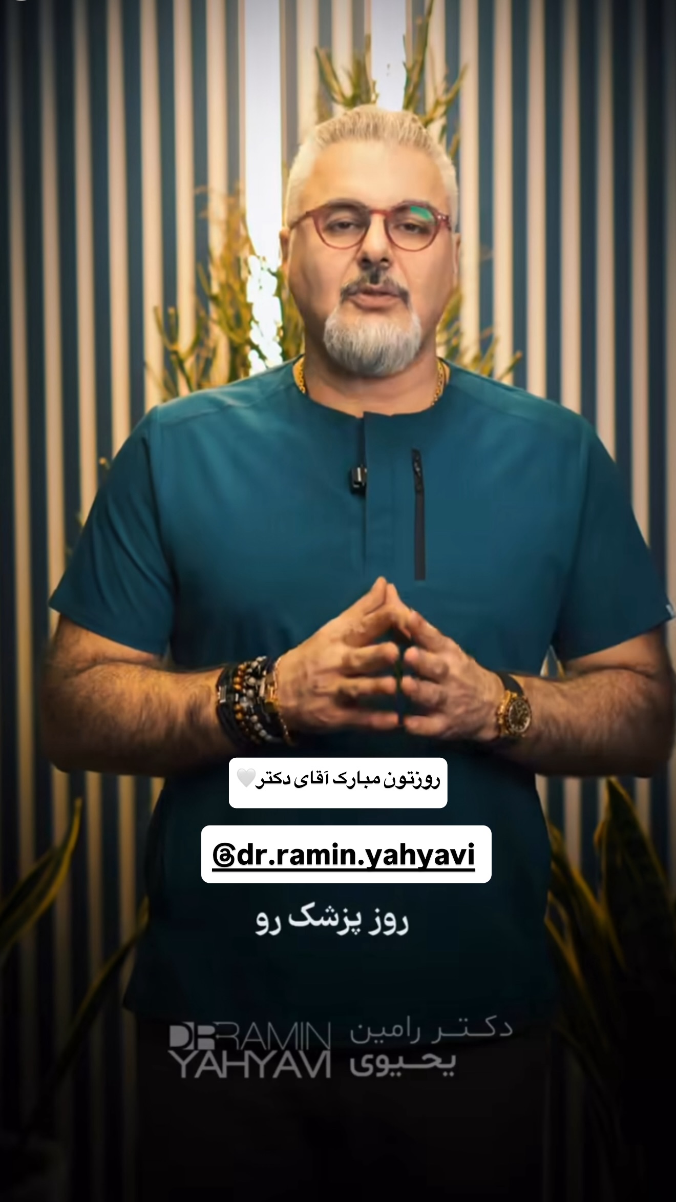  جدید ترین استوری اینستاگرام نفیسه عابدی
