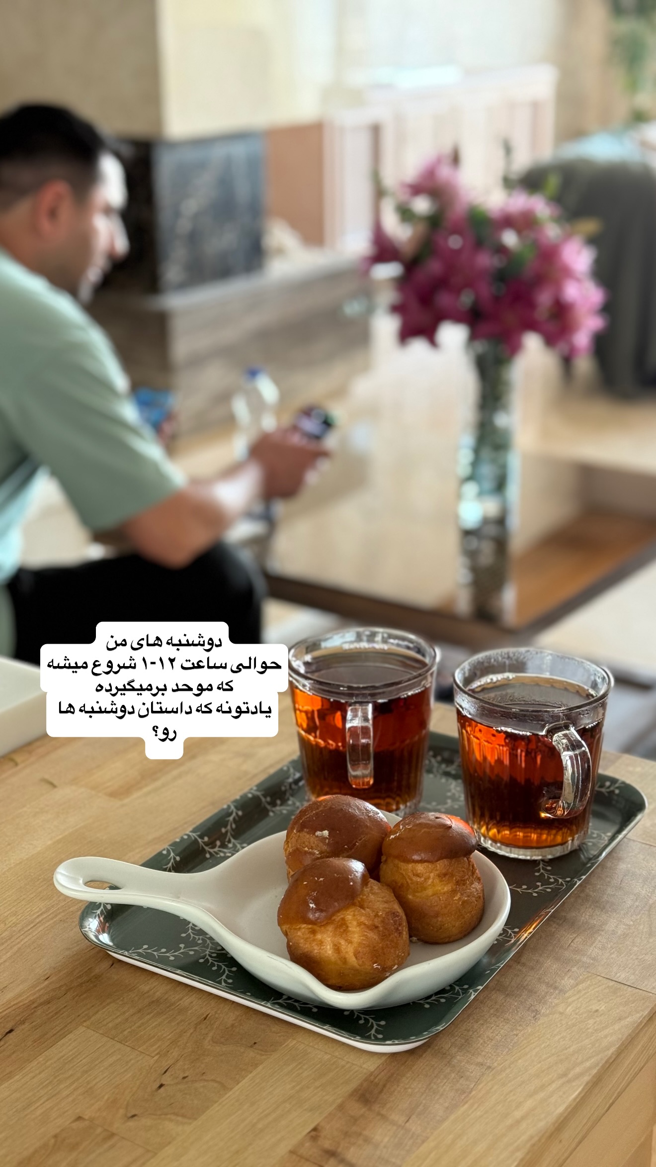  جدید ترین استوری اینستاگرام نفیسه عابدی
