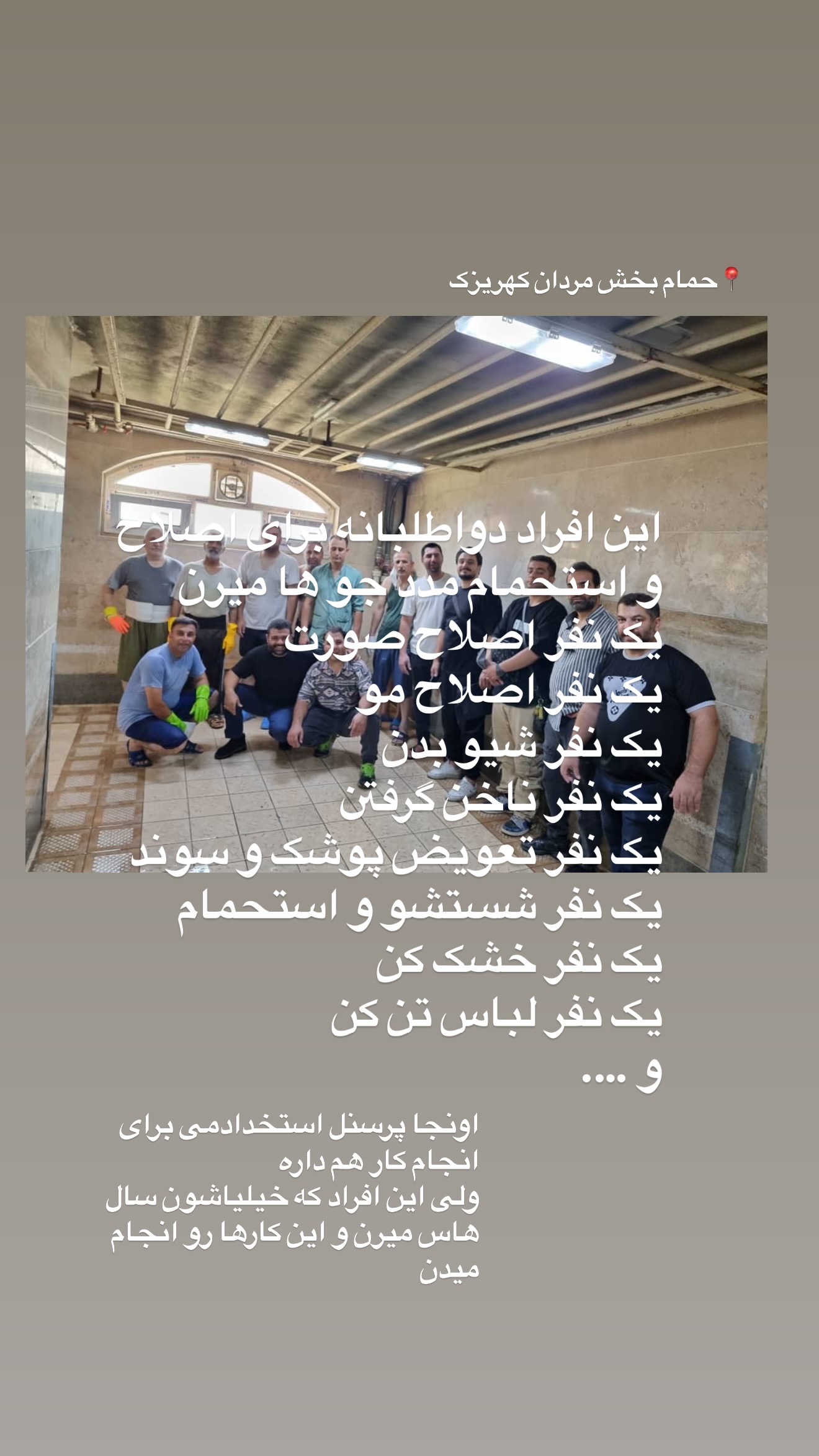  جدید ترین استوری اینستاگرام نفیسه عابدی