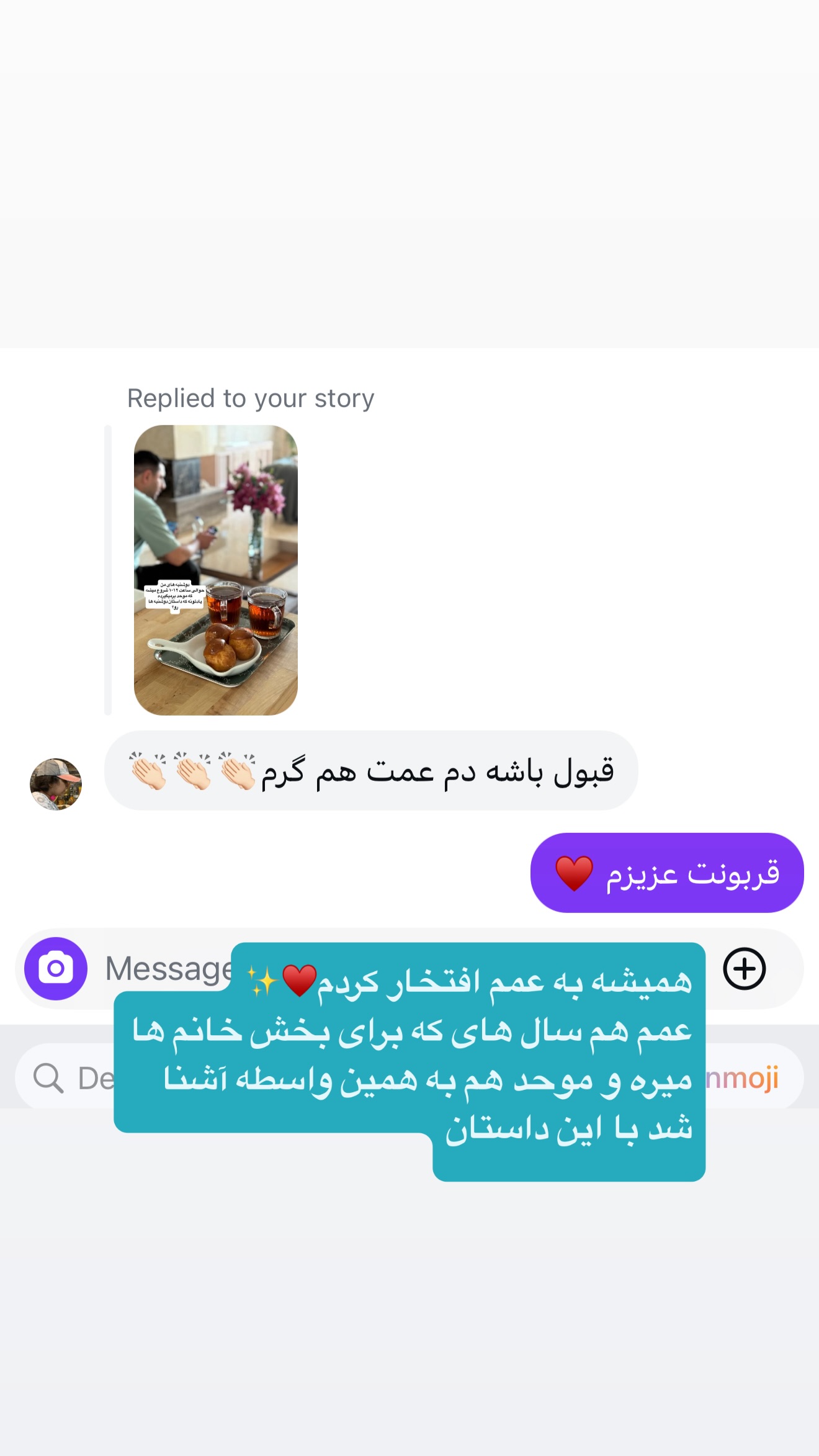 جدید ترین استوری اینستاگرام نفیسه عابدی