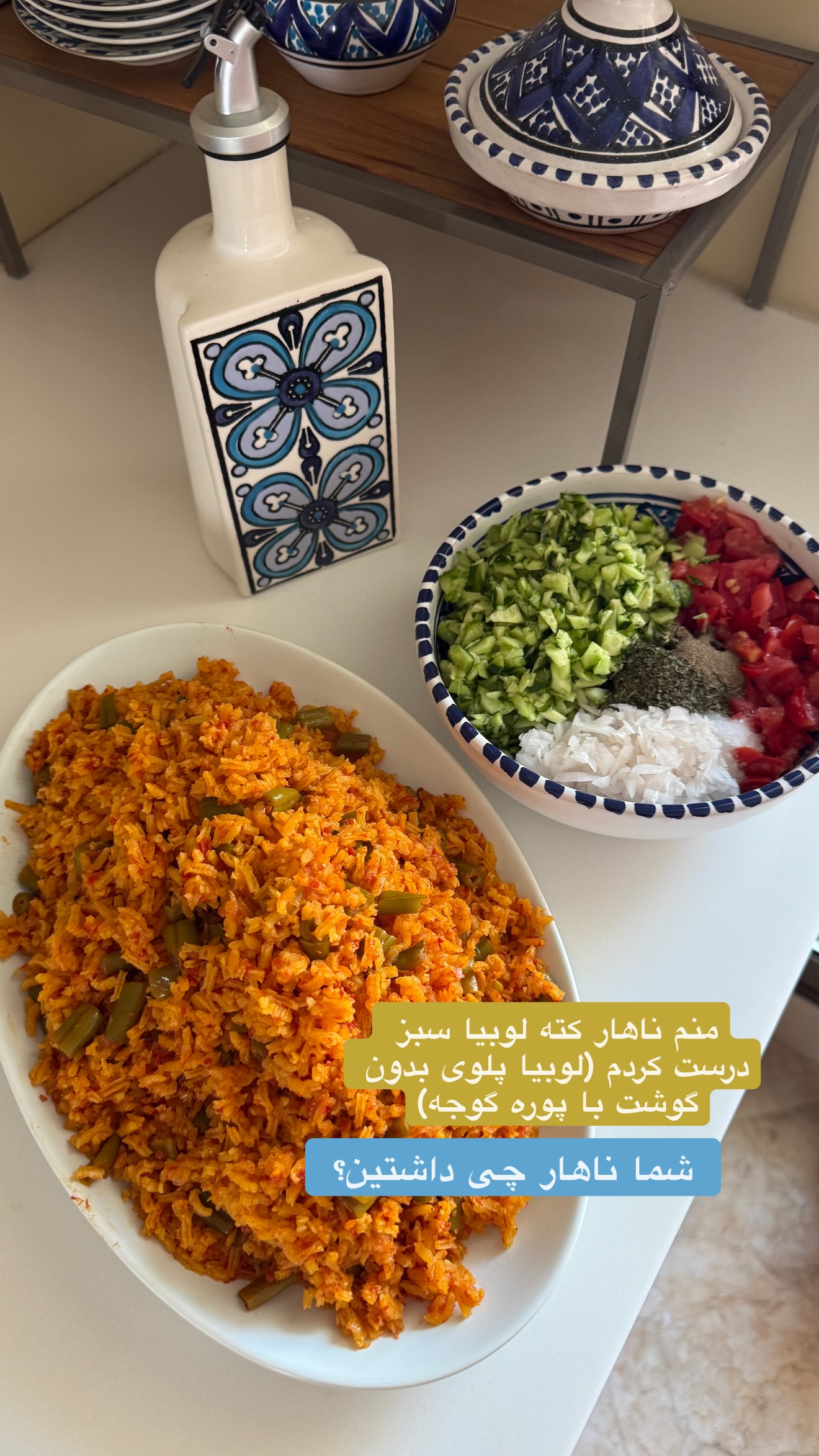  جدید ترین استوری اینستاگرام نفیسه عابدی
