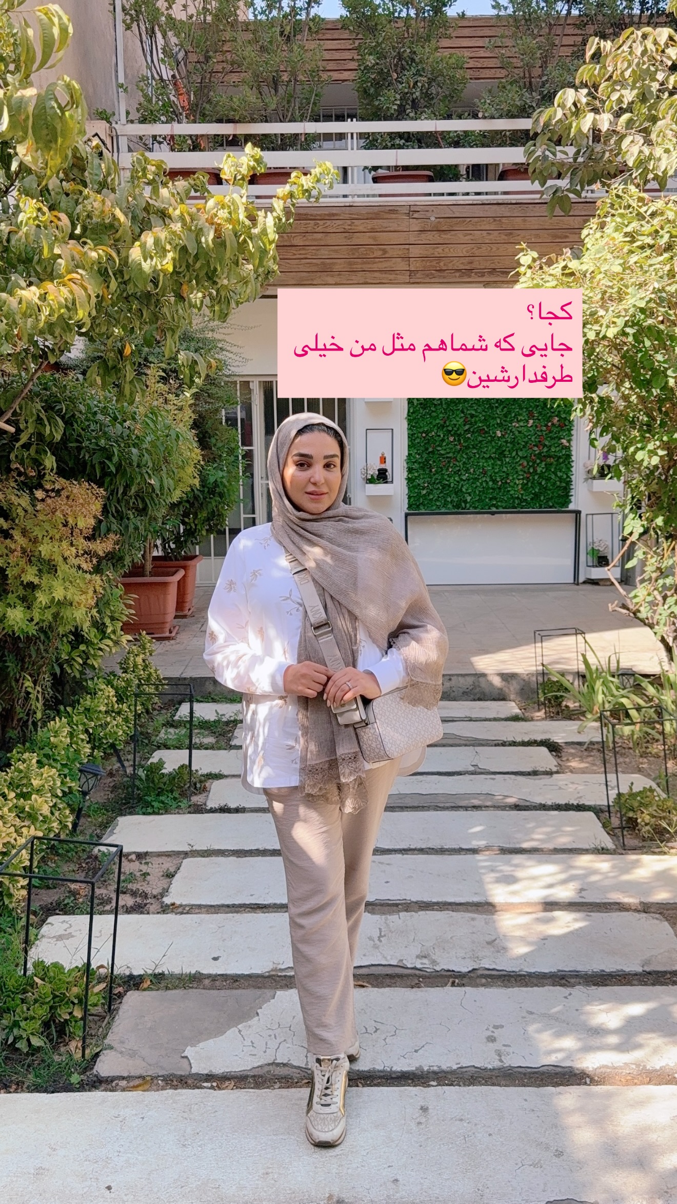  جدید ترین استوری اینستاگرام نفیسه عابدی