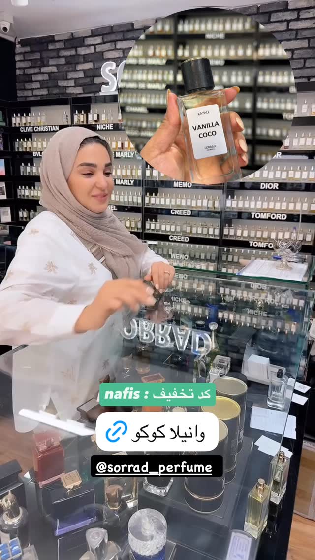  جدید ترین استوری اینستاگرام نفیسه عابدی