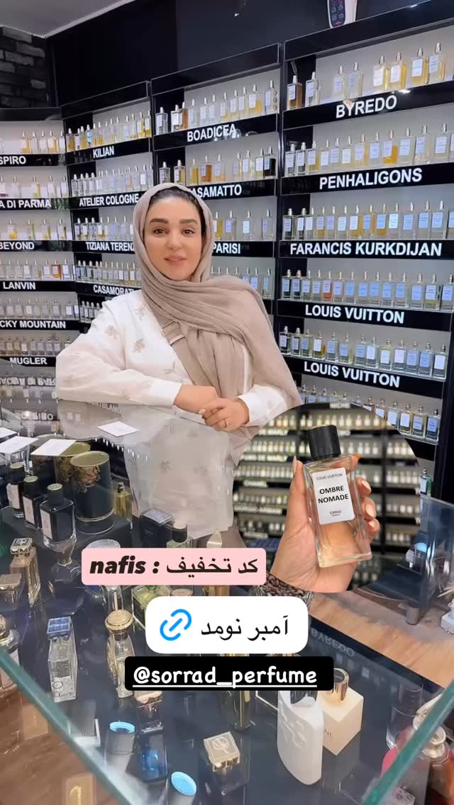  جدید ترین استوری اینستاگرام نفیسه عابدی
