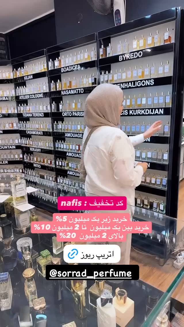  جدید ترین استوری اینستاگرام نفیسه عابدی
