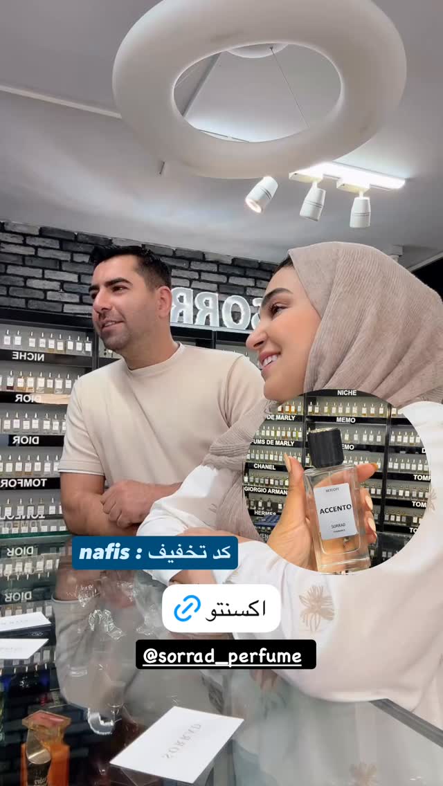  جدید ترین استوری اینستاگرام نفیسه عابدی