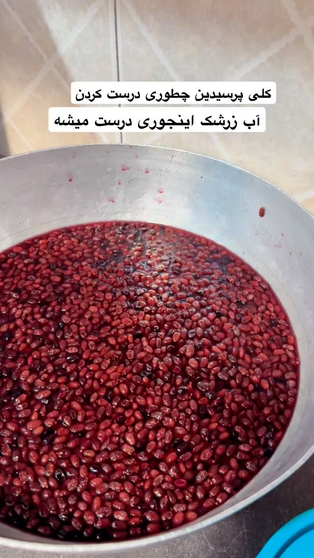  جدید ترین استوری اینستاگرام نفیسه عابدی