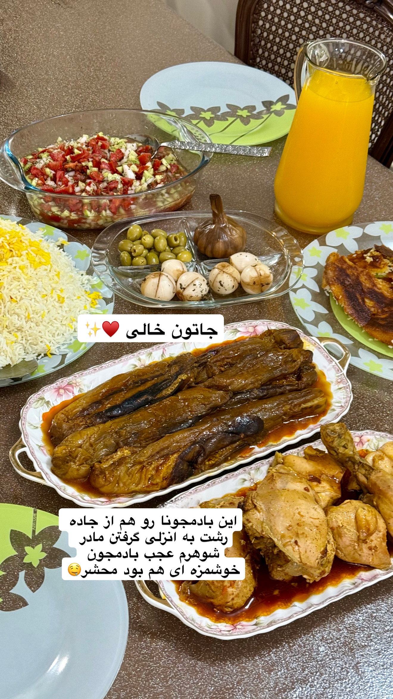  جدید ترین استوری اینستاگرام نفیسه عابدی