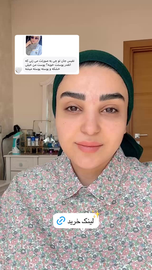  جدید ترین استوری اینستاگرام نفیسه عابدی
