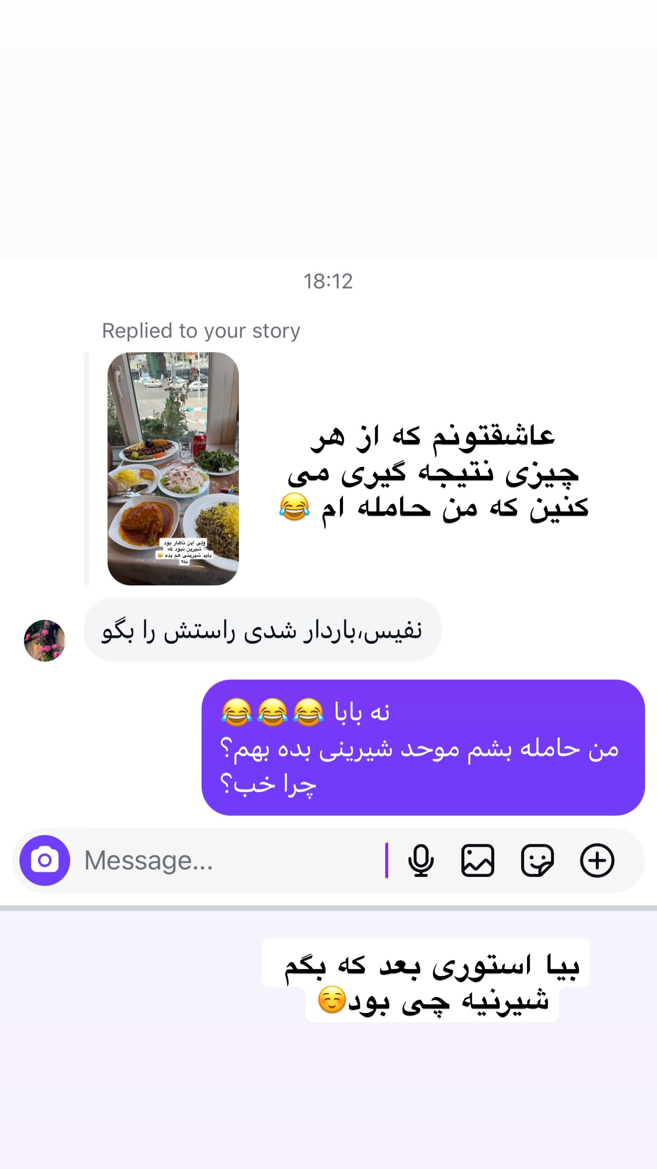  جدید ترین استوری اینستاگرام نفیسه عابدی