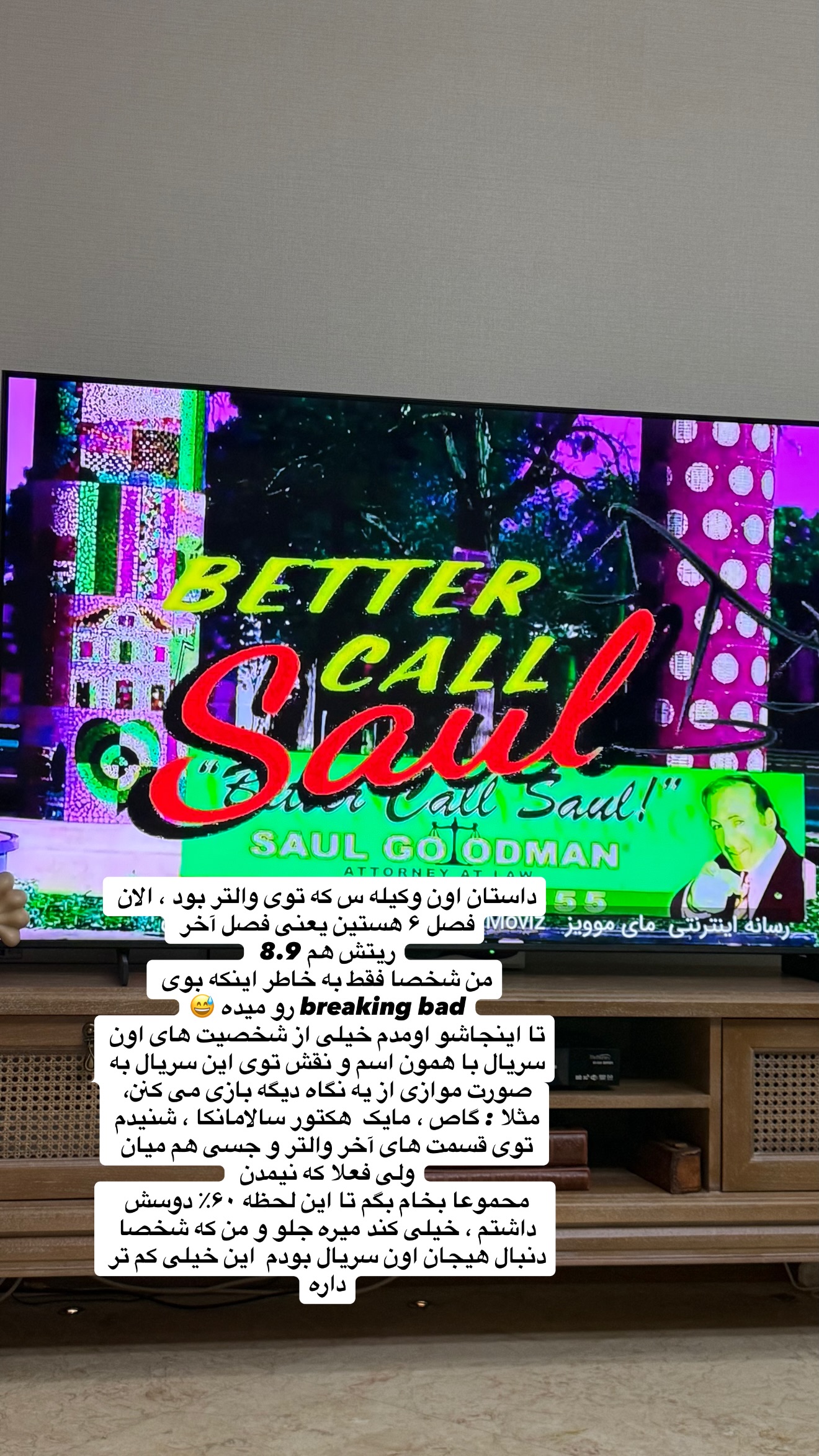  جدید ترین استوری اینستاگرام نفیسه عابدی