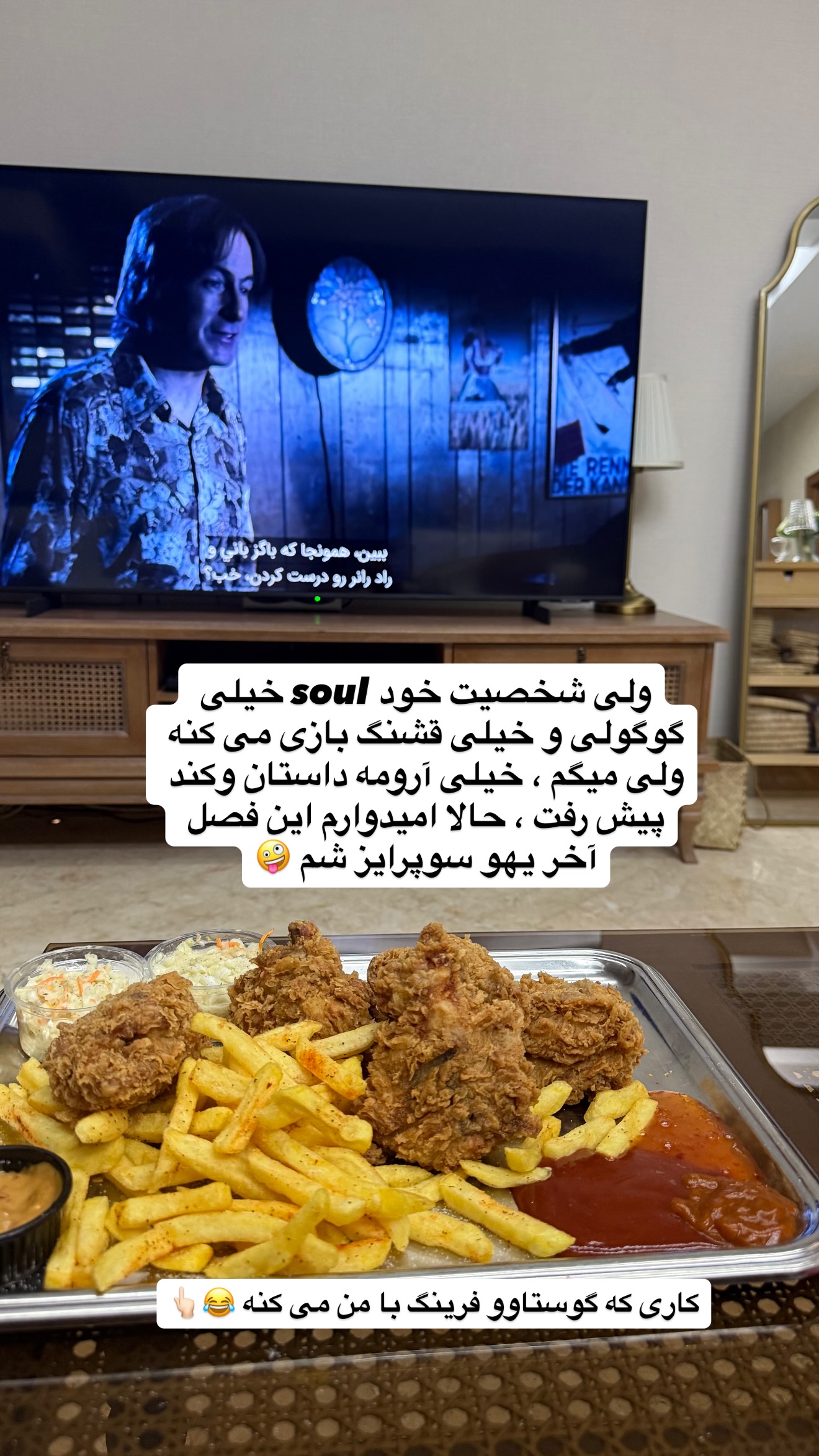  جدید ترین استوری اینستاگرام نفیسه عابدی
