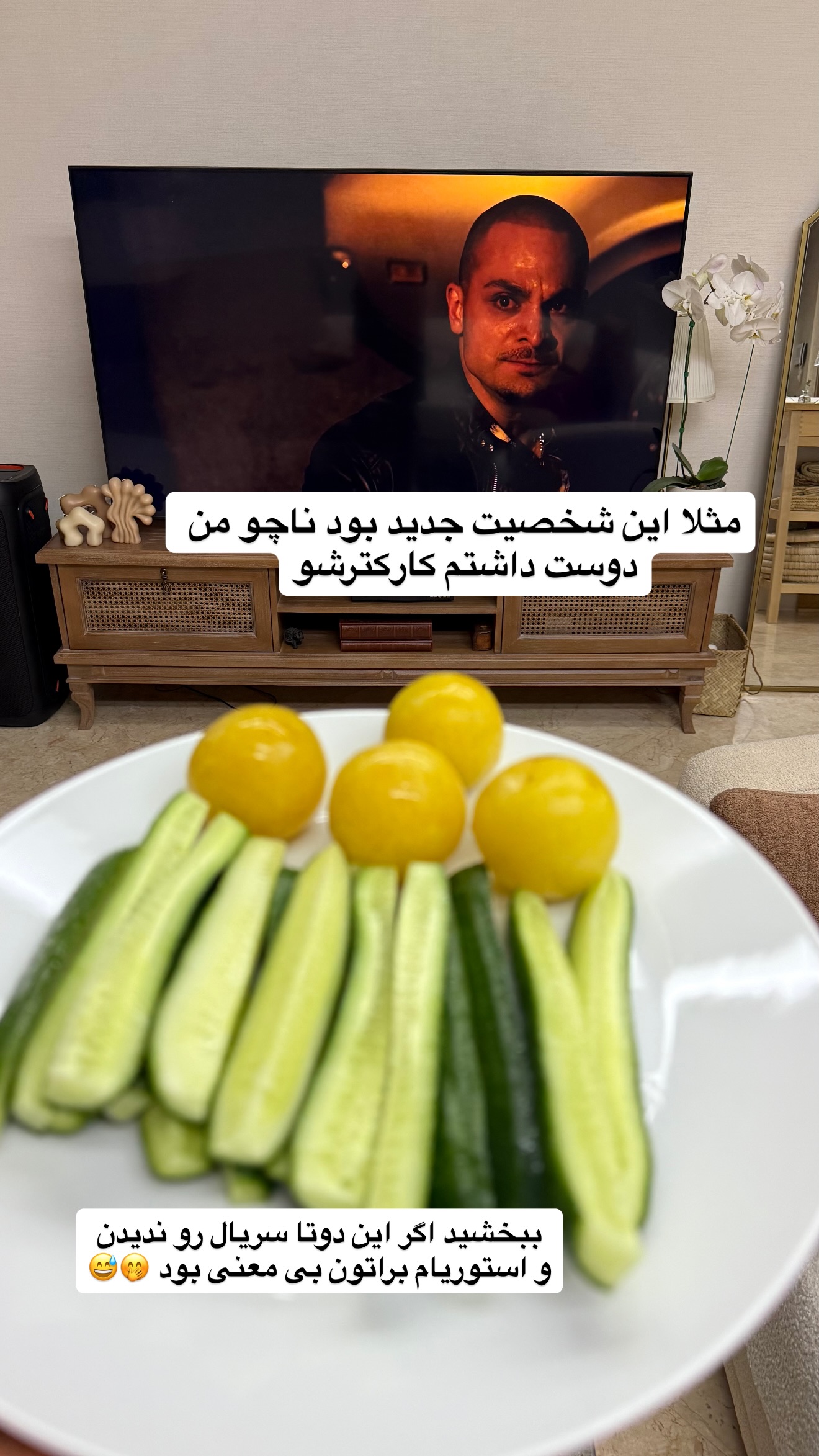  جدید ترین استوری اینستاگرام نفیسه عابدی