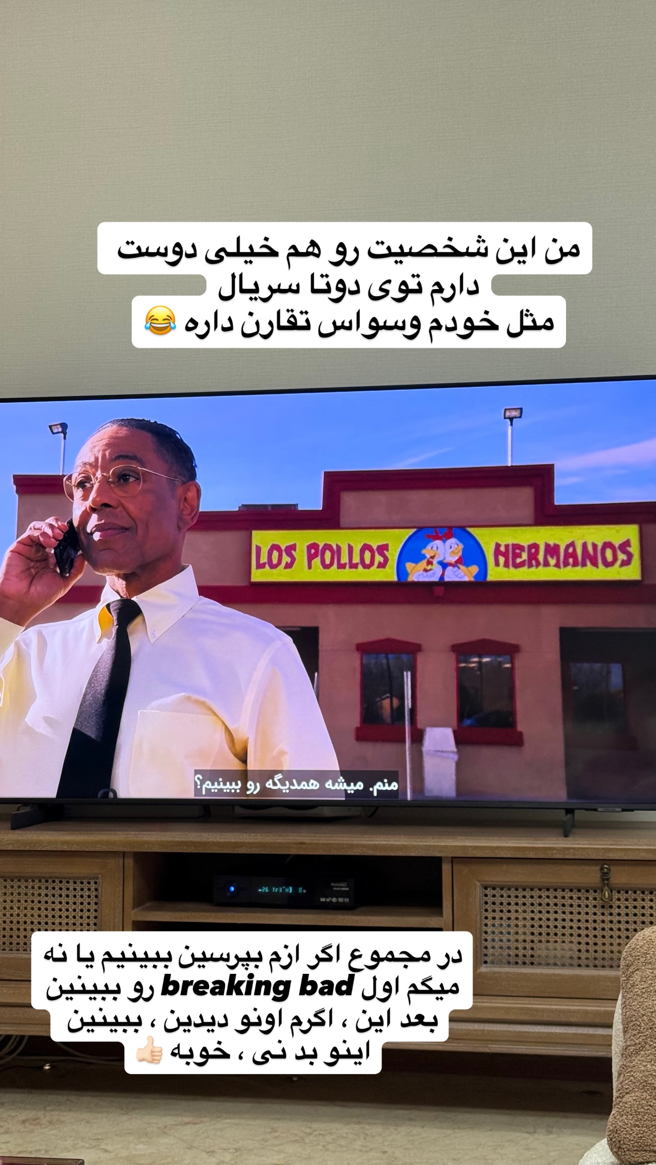  جدید ترین استوری اینستاگرام نفیسه عابدی