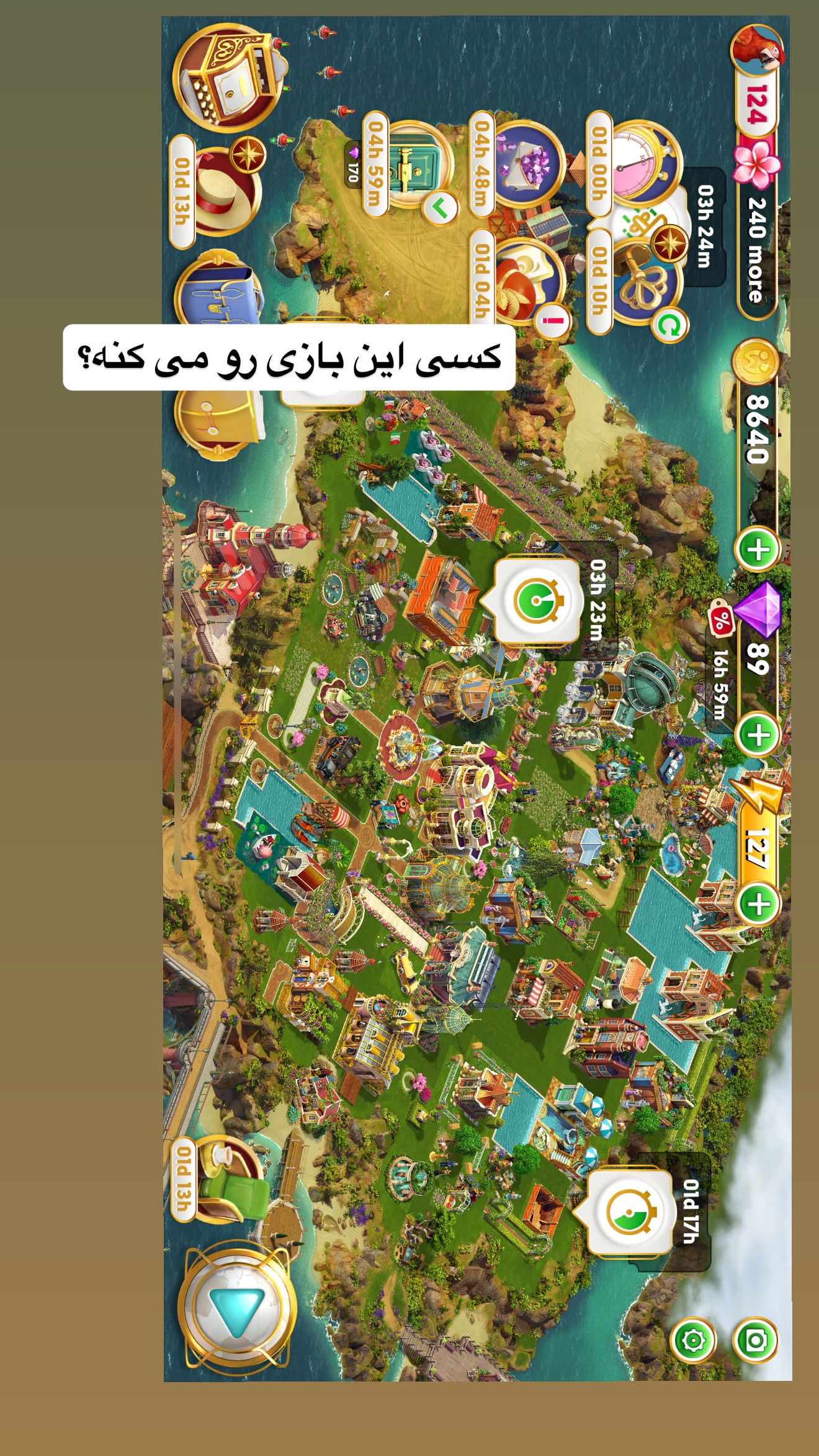  جدید ترین استوری اینستاگرام نفیسه عابدی
