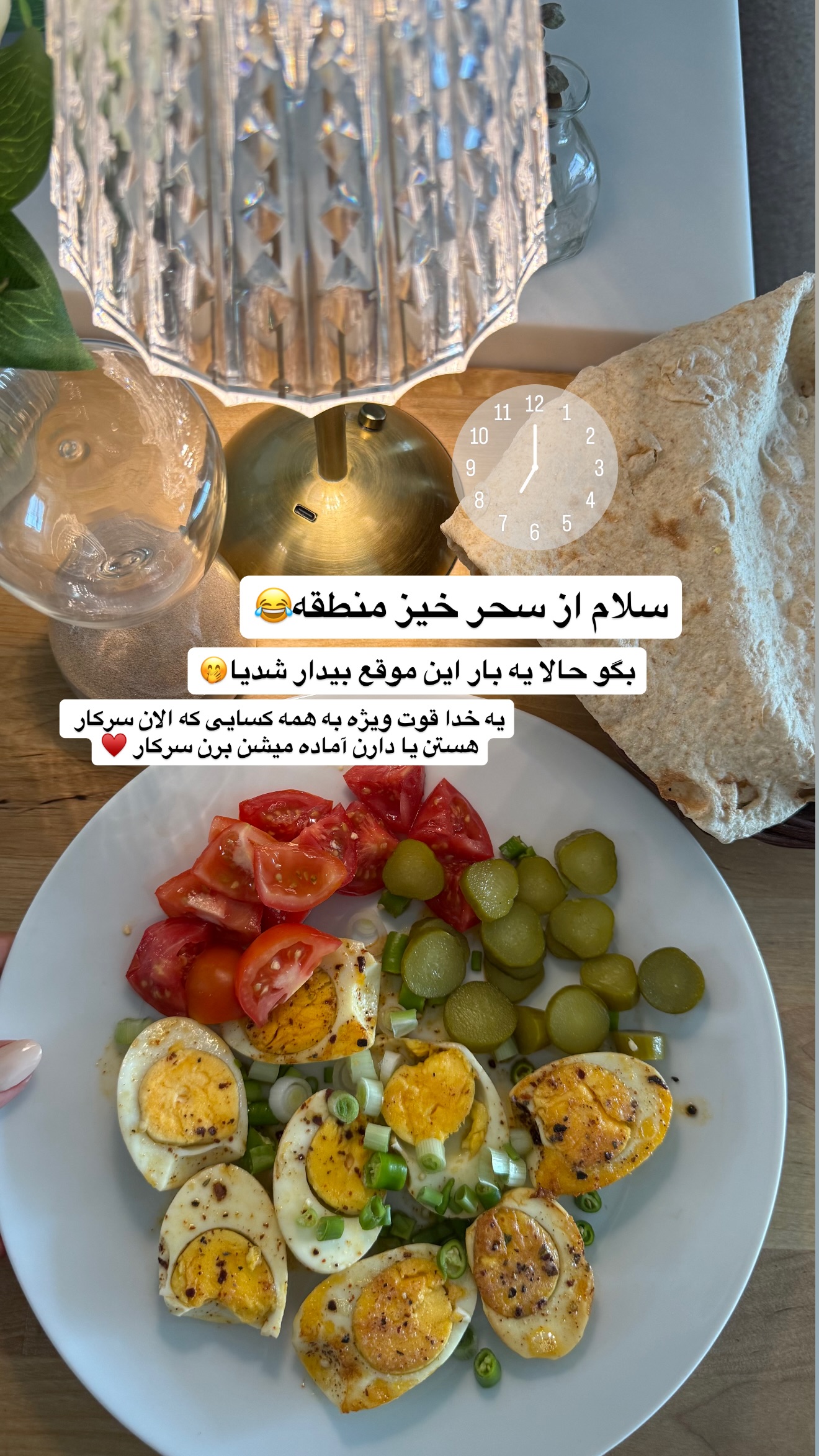  جدید ترین استوری اینستاگرام نفیسه عابدی