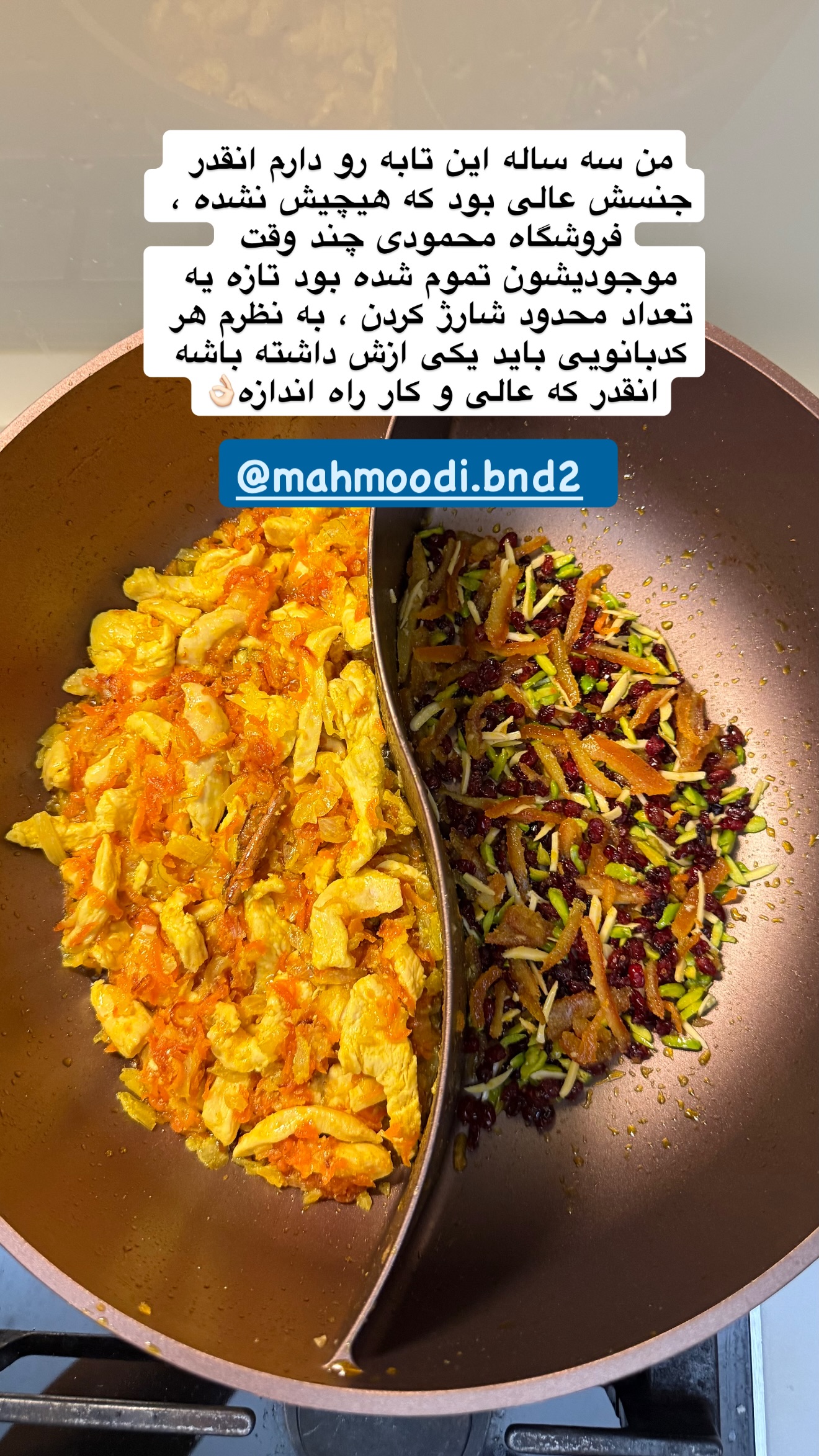  جدید ترین استوری اینستاگرام نفیسه عابدی