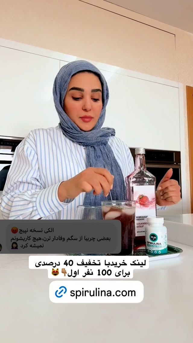  جدید ترین استوری اینستاگرام نفیسه عابدی