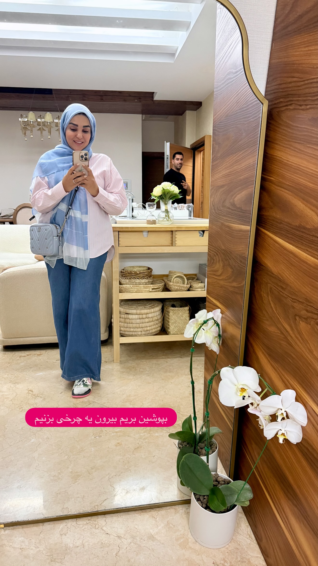  جدید ترین استوری اینستاگرام نفیسه عابدی