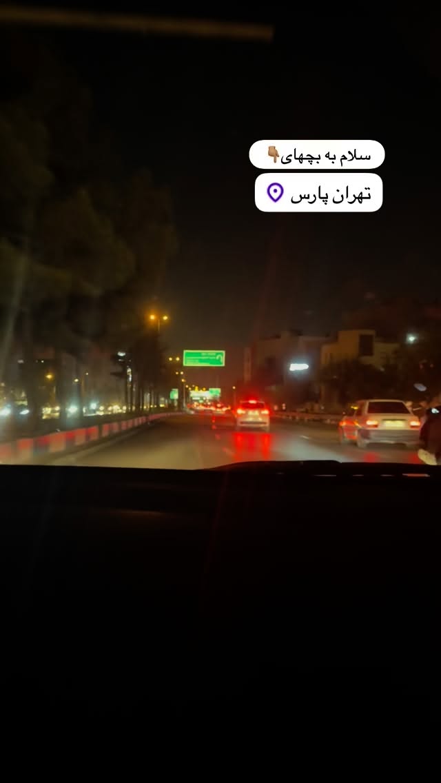  جدید ترین استوری اینستاگرام نفیسه عابدی