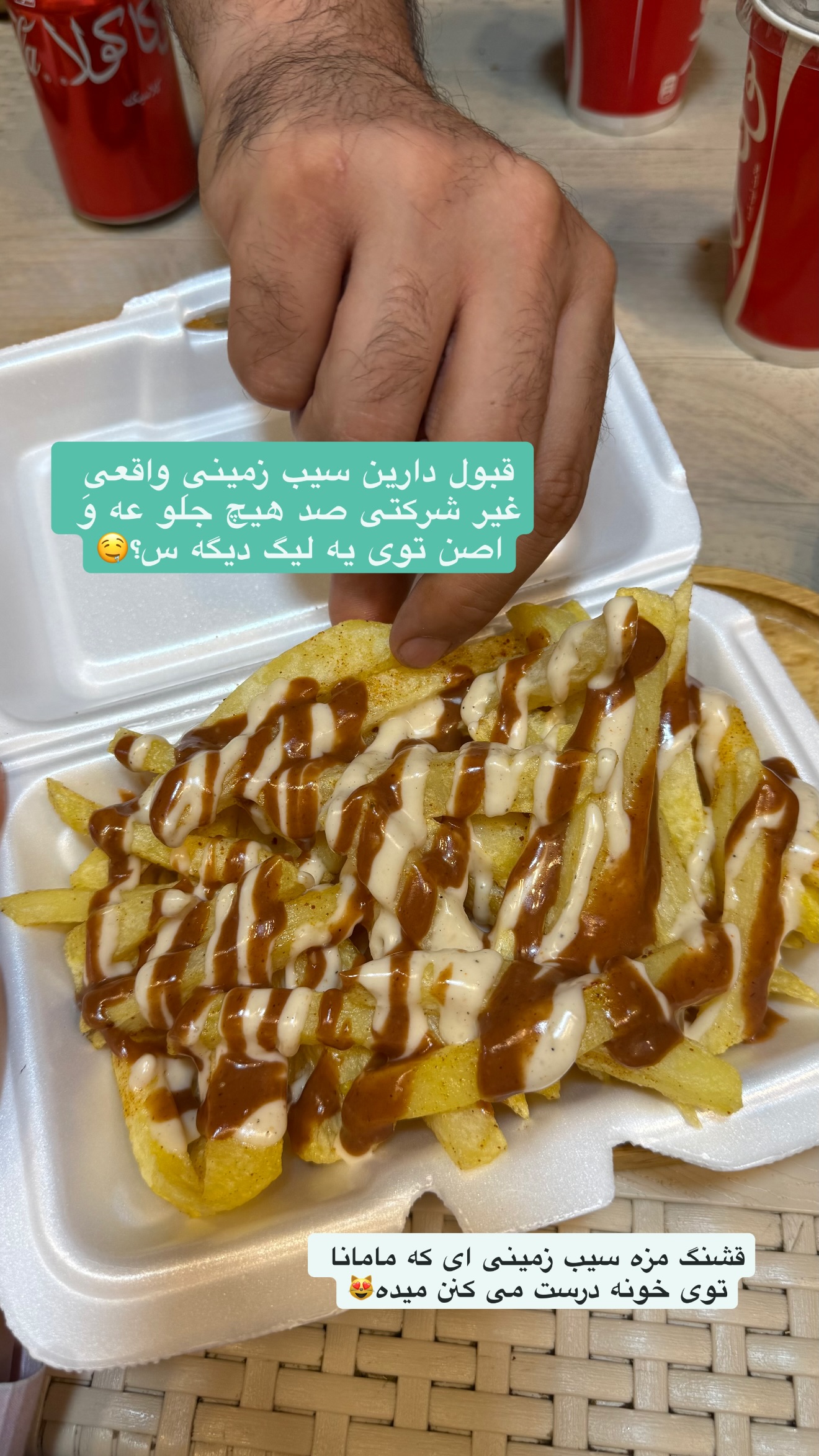  جدید ترین استوری اینستاگرام نفیسه عابدی