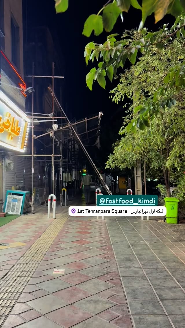  جدید ترین استوری اینستاگرام نفیسه عابدی