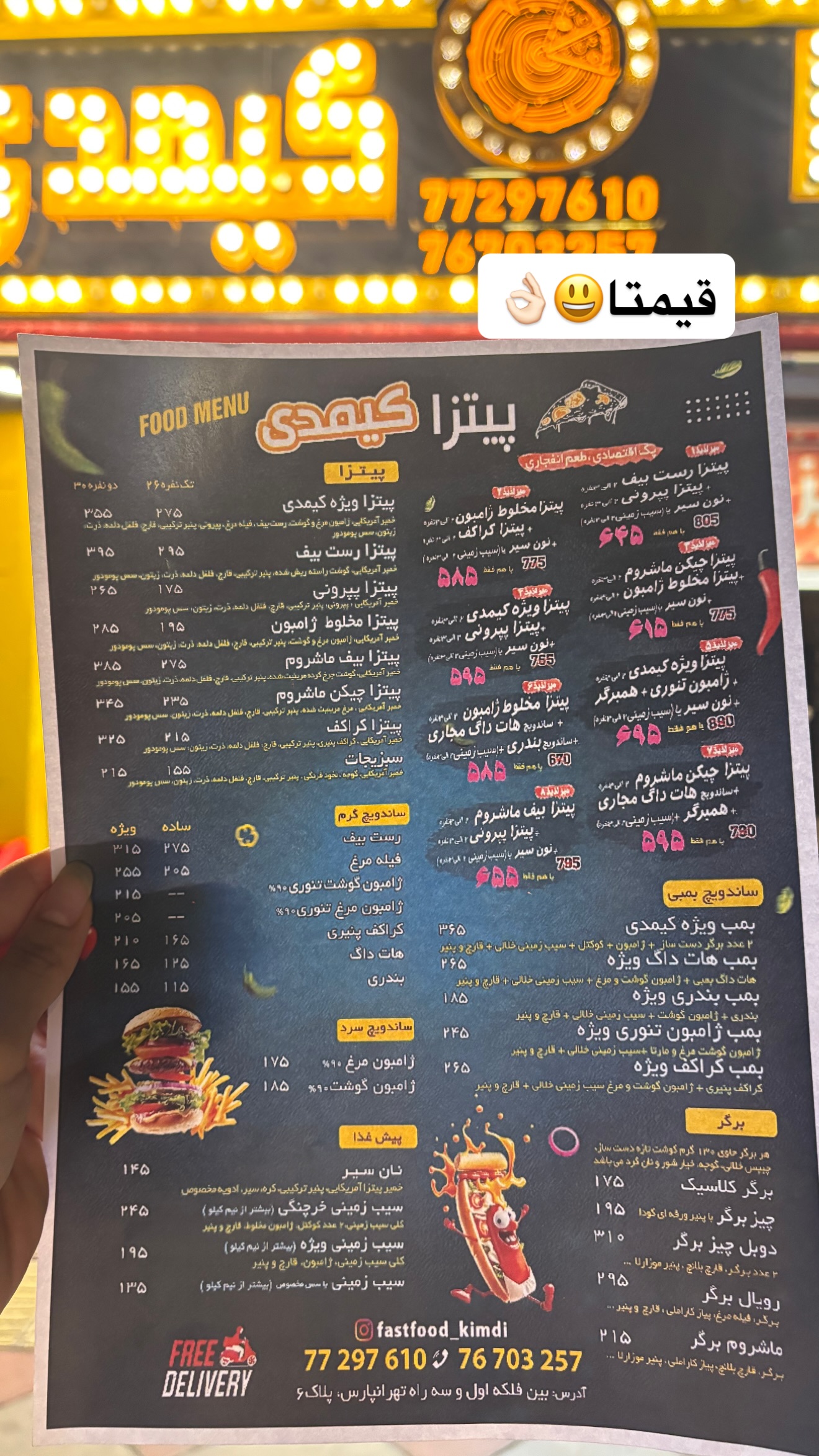  جدید ترین استوری اینستاگرام نفیسه عابدی