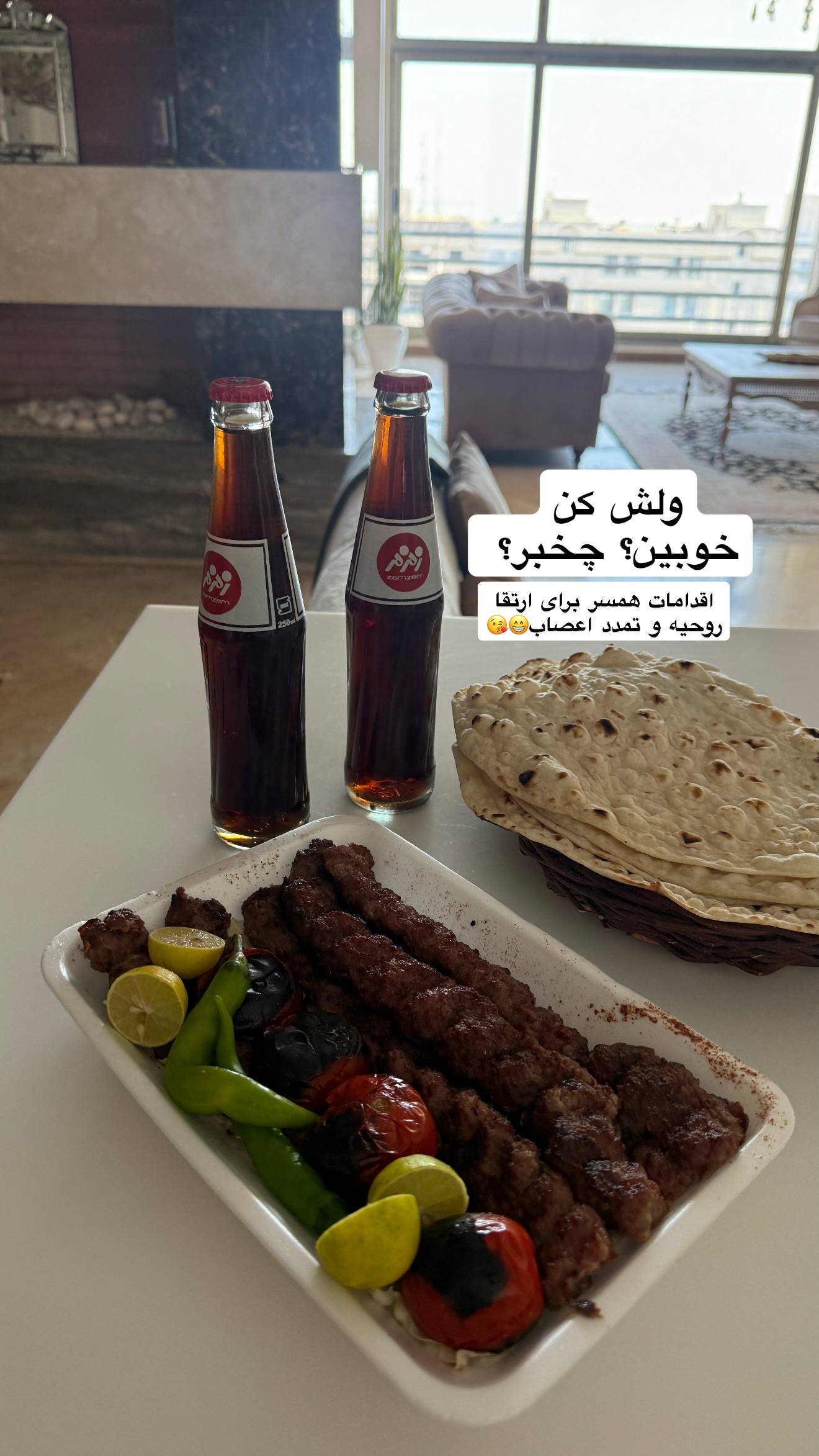  جدید ترین استوری اینستاگرام نفیسه عابدی