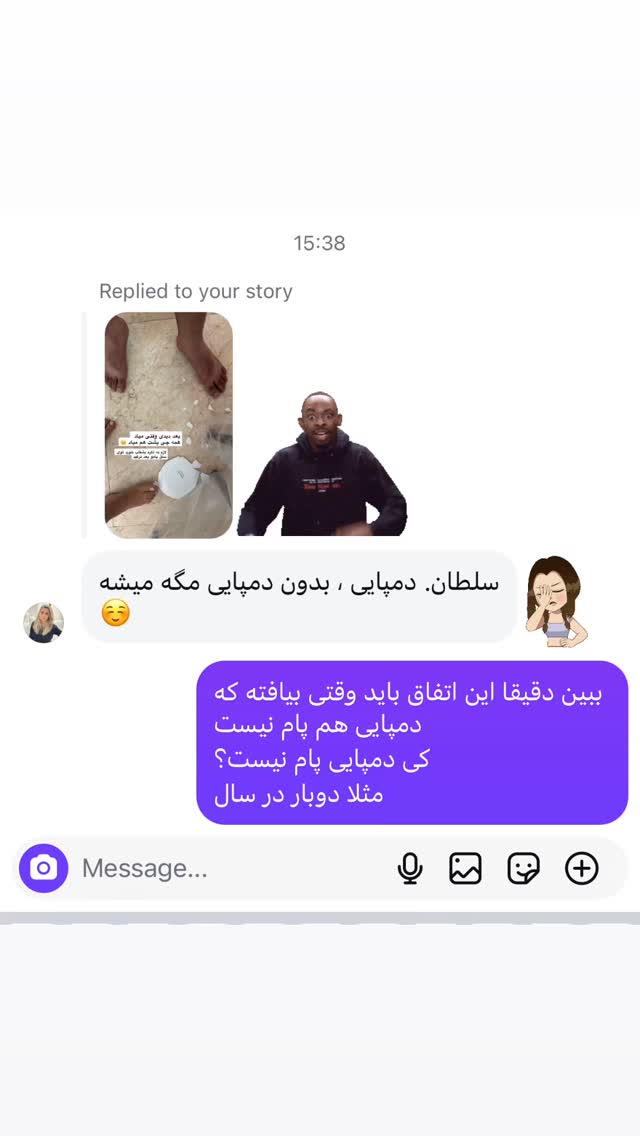  جدید ترین استوری اینستاگرام نفیسه عابدی