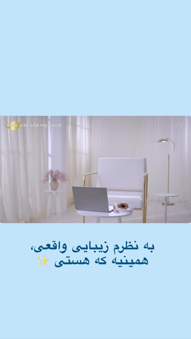  جدید ترین استوری اینستاگرام نفیسه عابدی