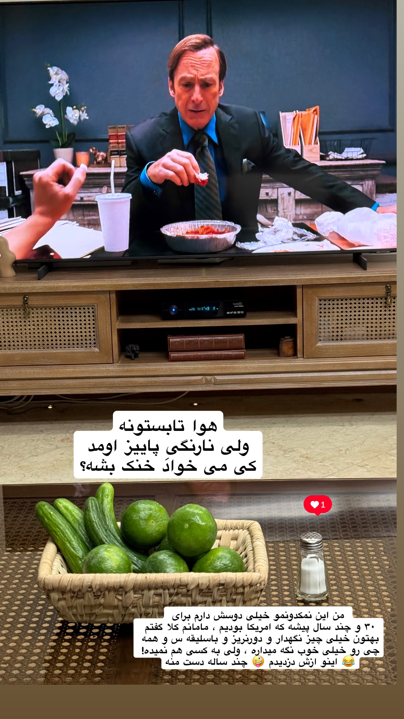  جدید ترین استوری اینستاگرام نفیسه عابدی