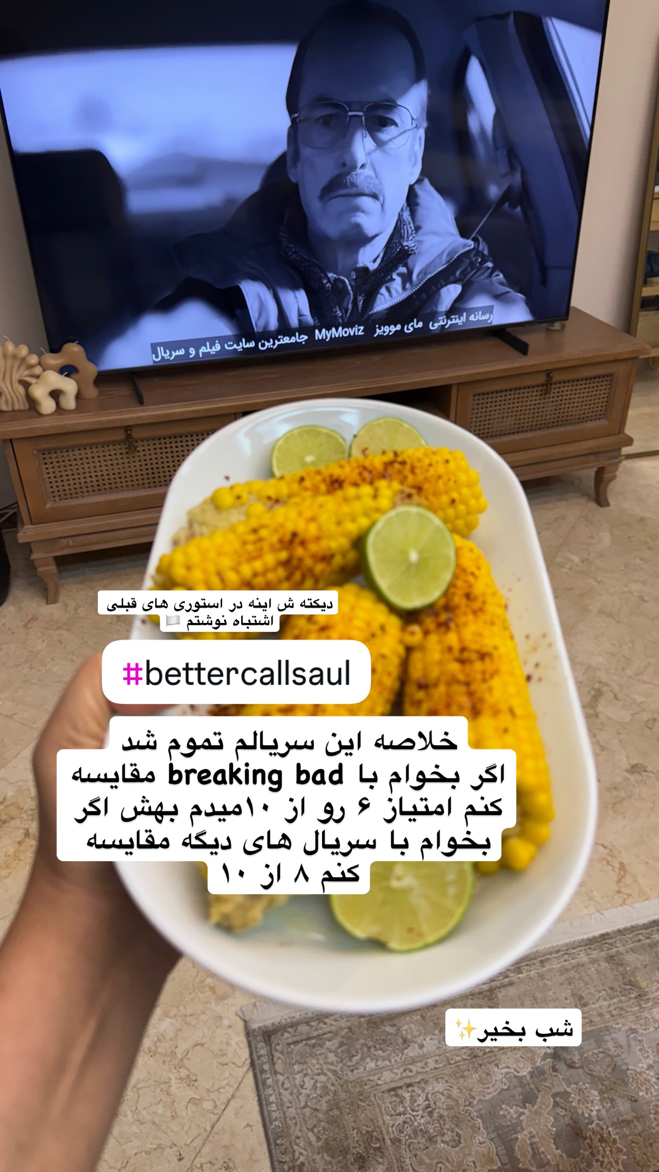  جدید ترین استوری اینستاگرام نفیسه عابدی