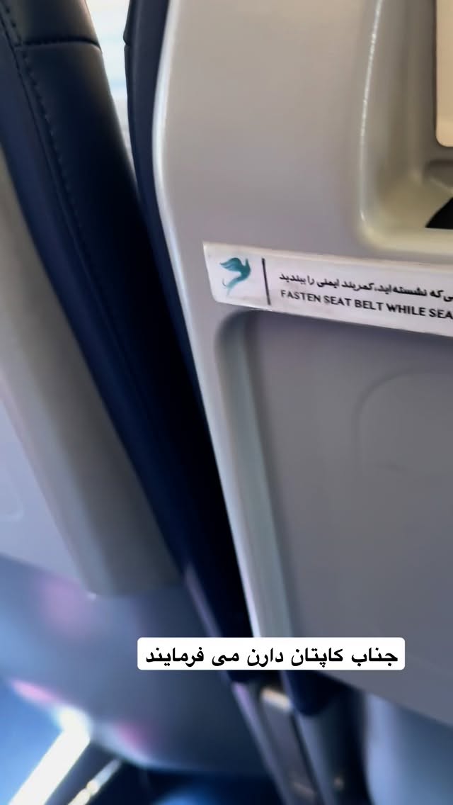  جدید ترین استوری اینستاگرام نفیسه عابدی