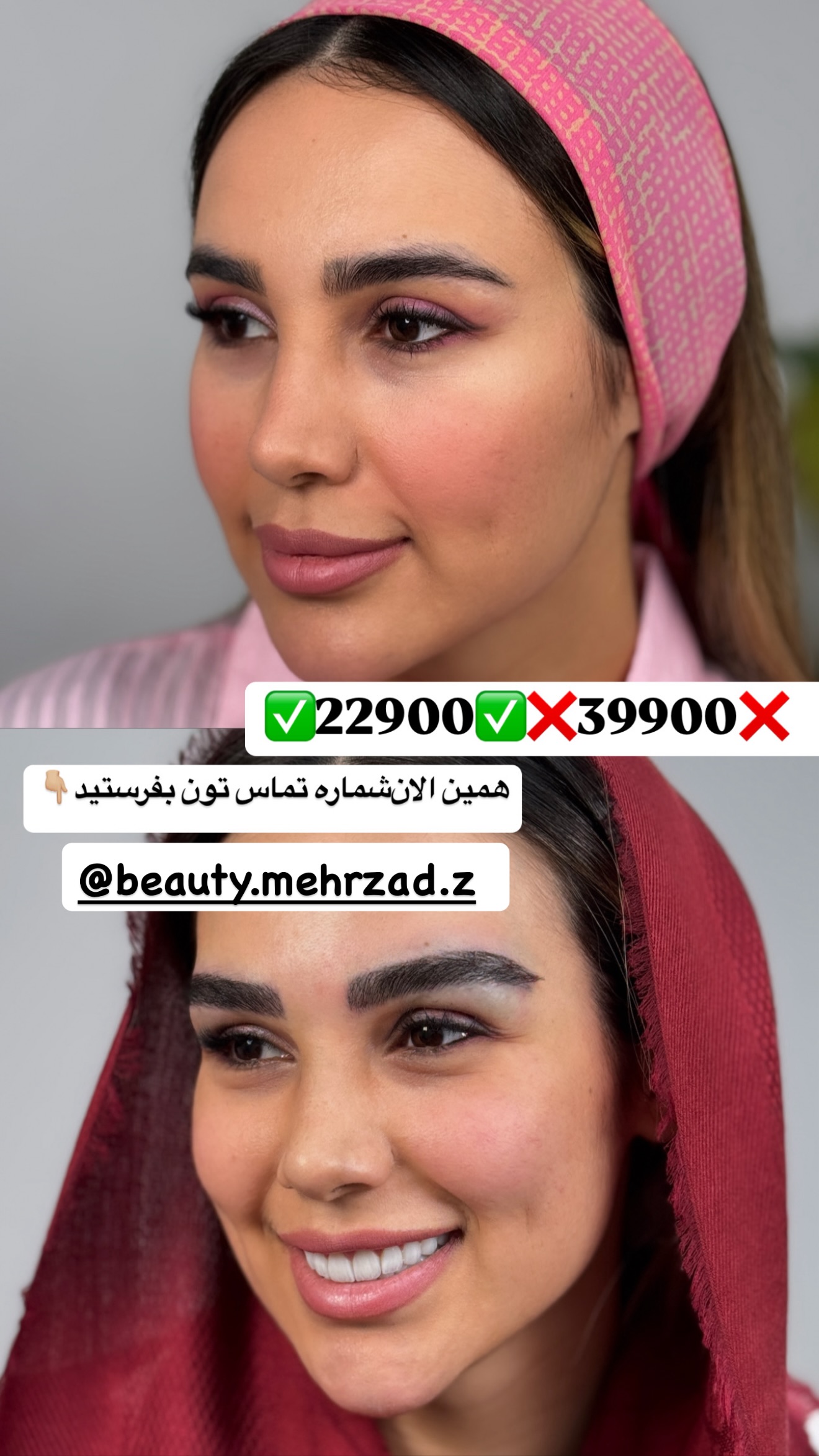  جدید ترین استوری اینستاگرام نفیسه عابدی