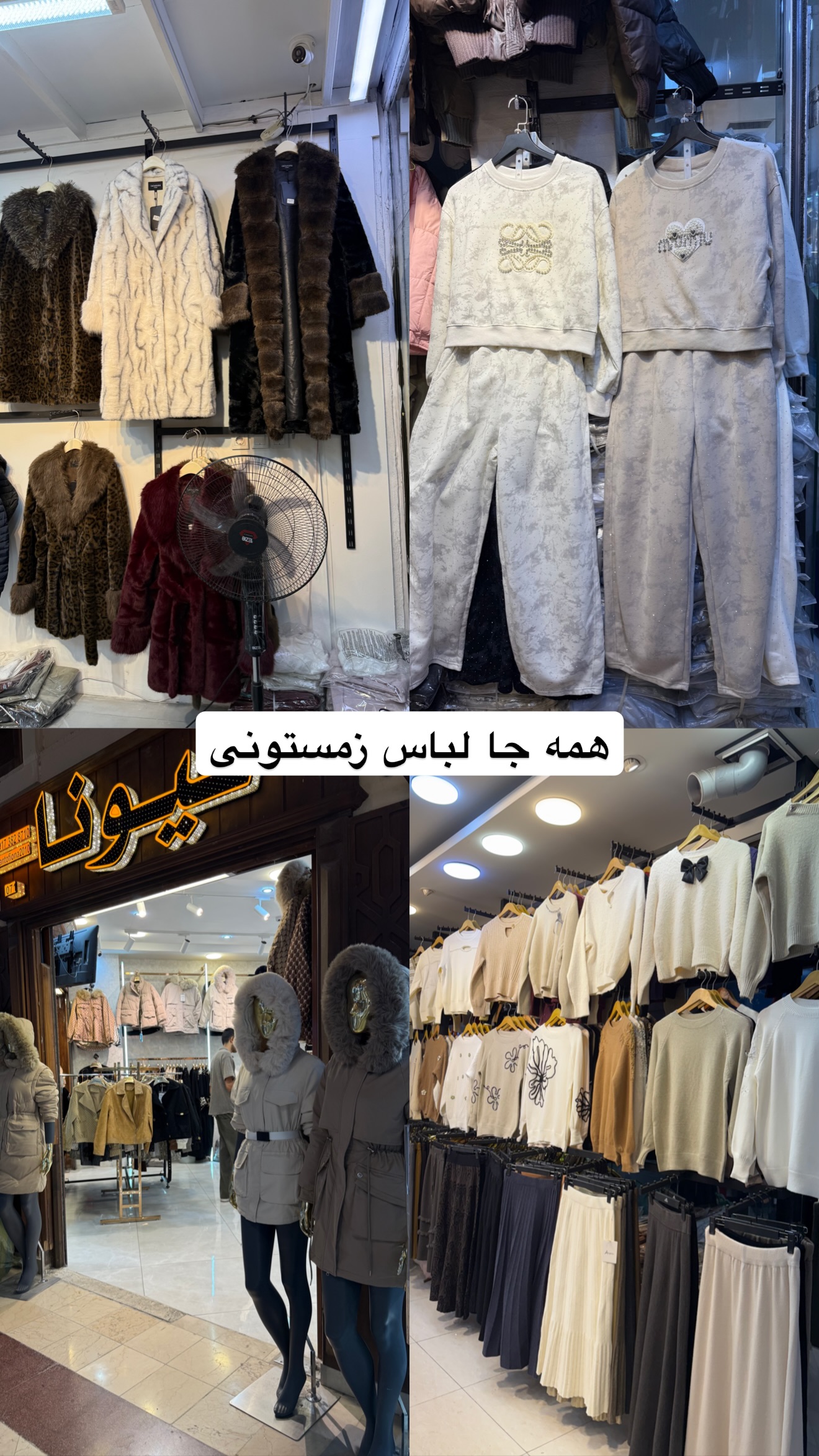  جدید ترین استوری اینستاگرام نفیسه عابدی