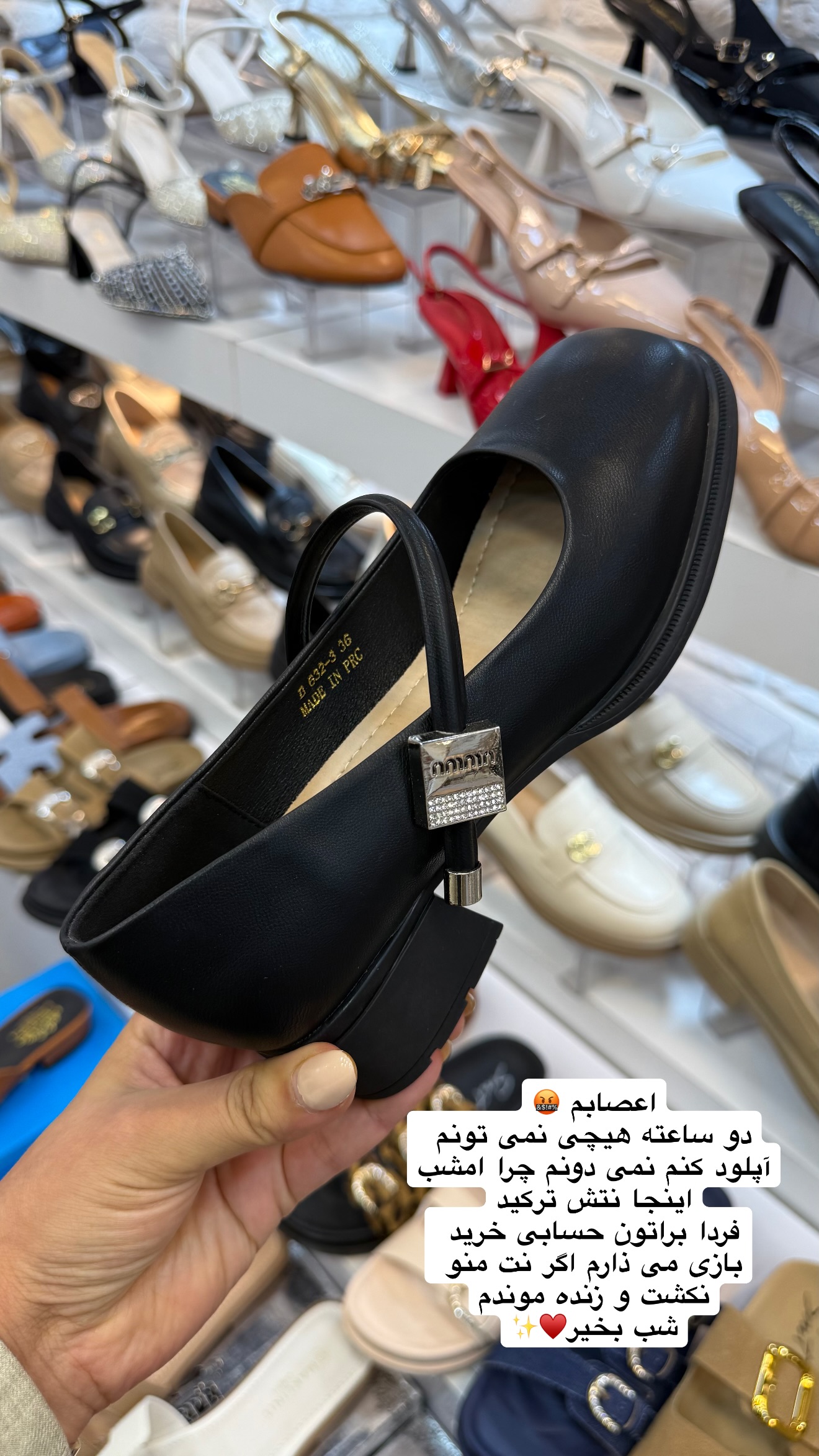  جدید ترین استوری اینستاگرام نفیسه عابدی