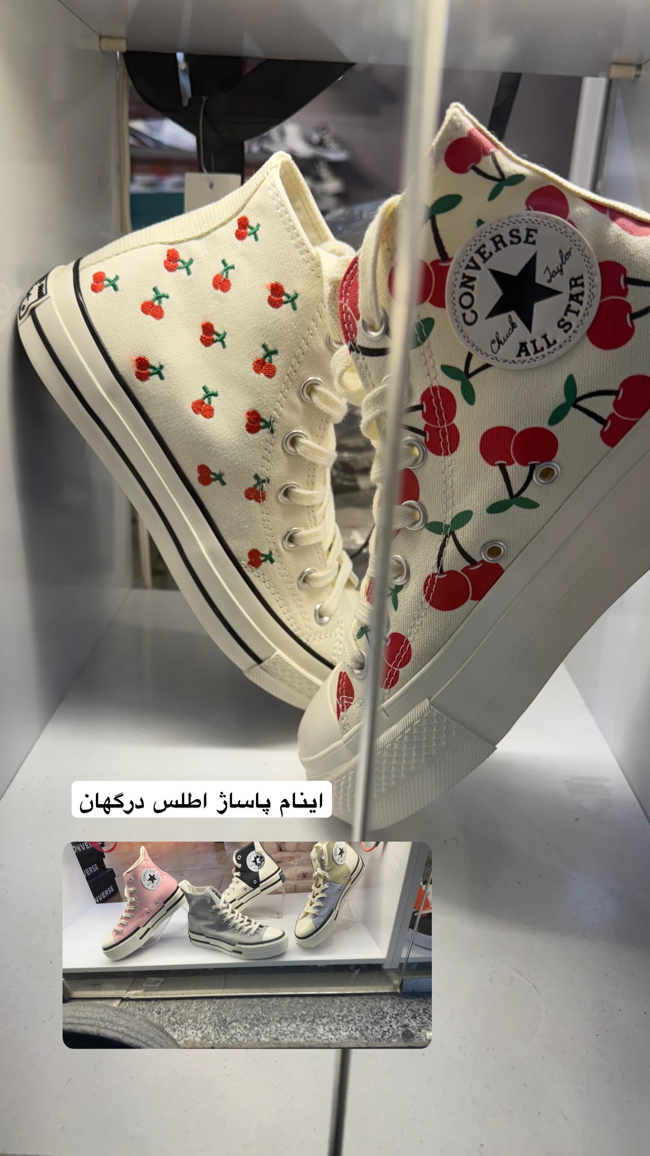  جدید ترین استوری اینستاگرام نفیسه عابدی