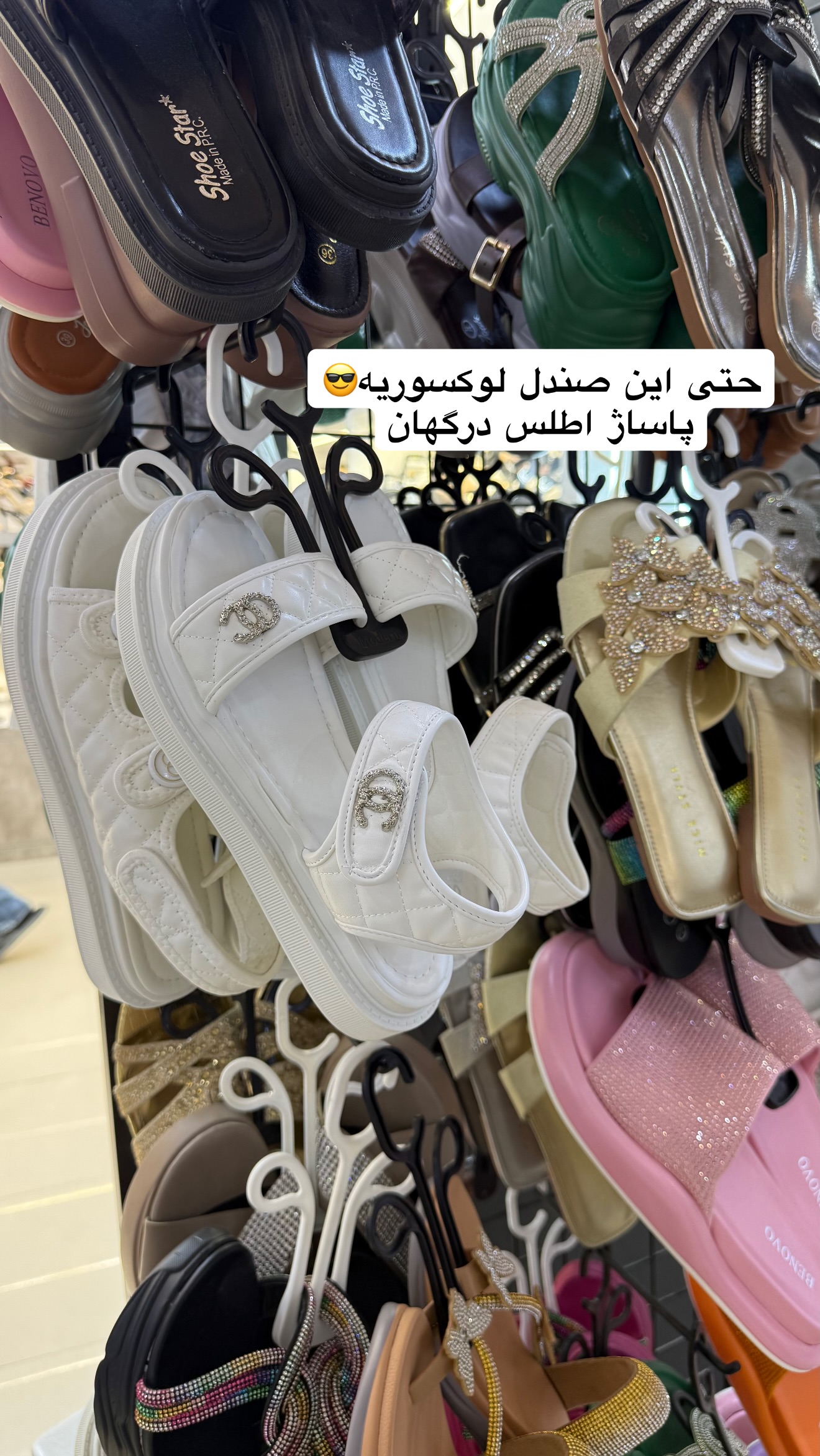 جدید ترین استوری اینستاگرام نفیسه عابدی