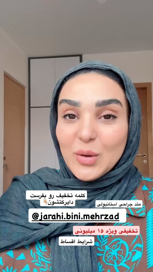  جدید ترین استوری اینستاگرام نفیسه عابدی