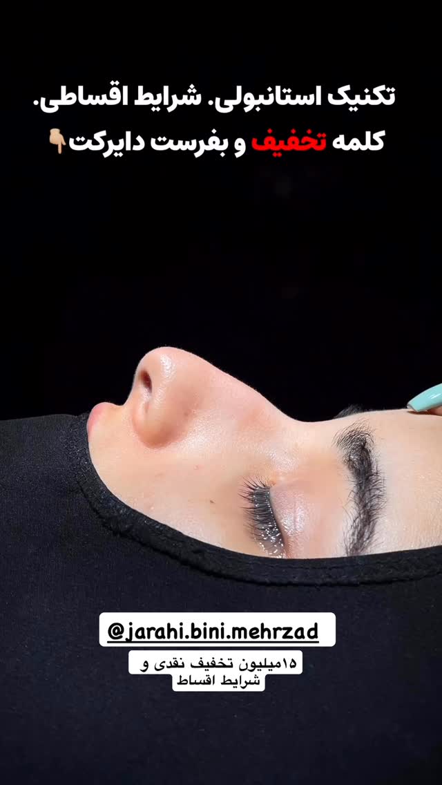  جدید ترین استوری اینستاگرام نفیسه عابدی